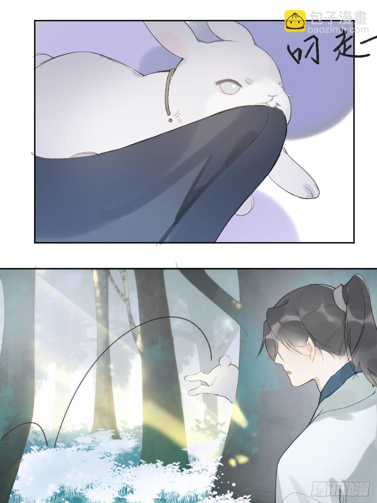 第十一话-来历-(1/2)-第13话