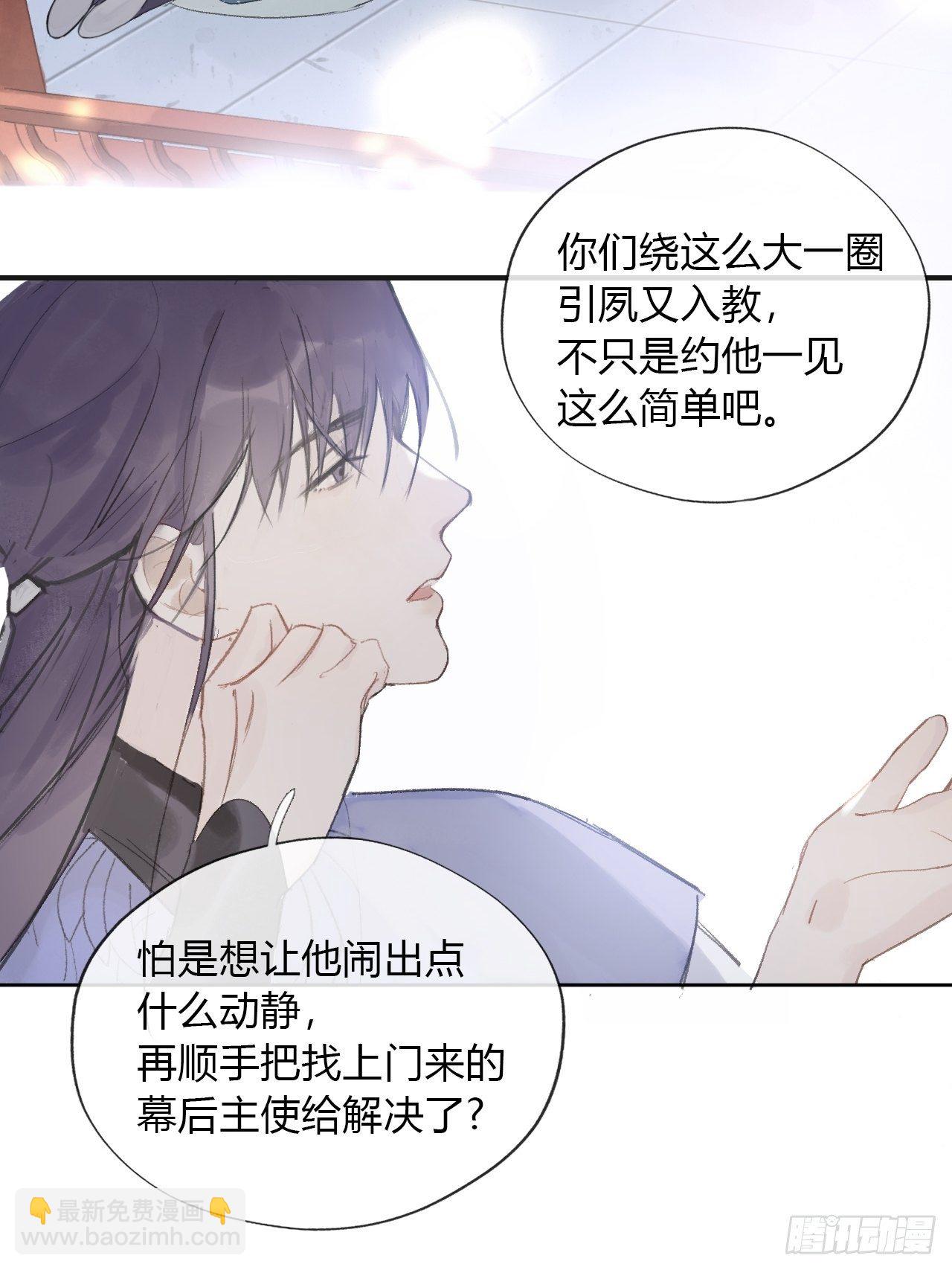 第十一话-来历-(1/2)-第13话