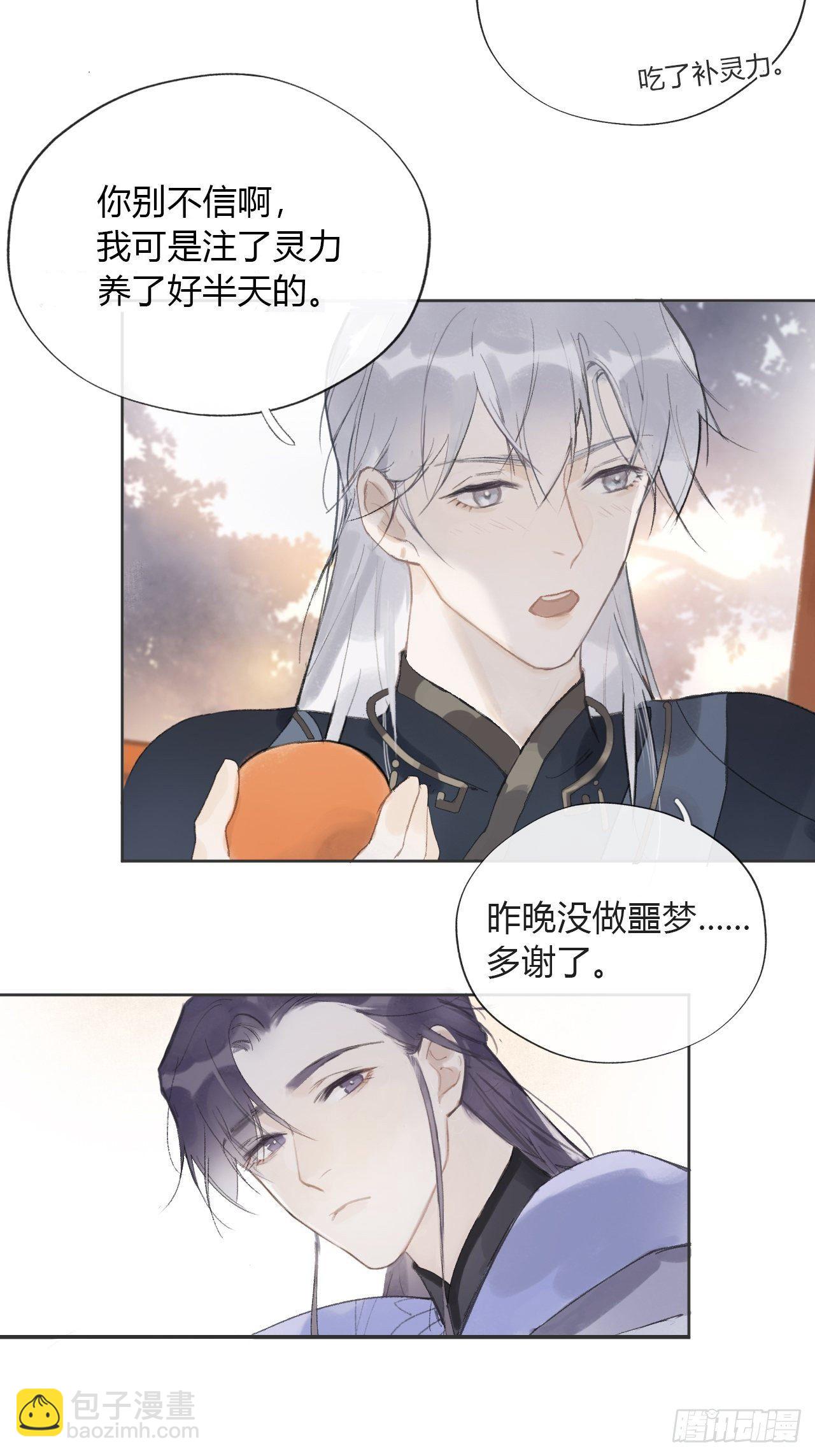 第十一话-来历-(1/2)-第13话