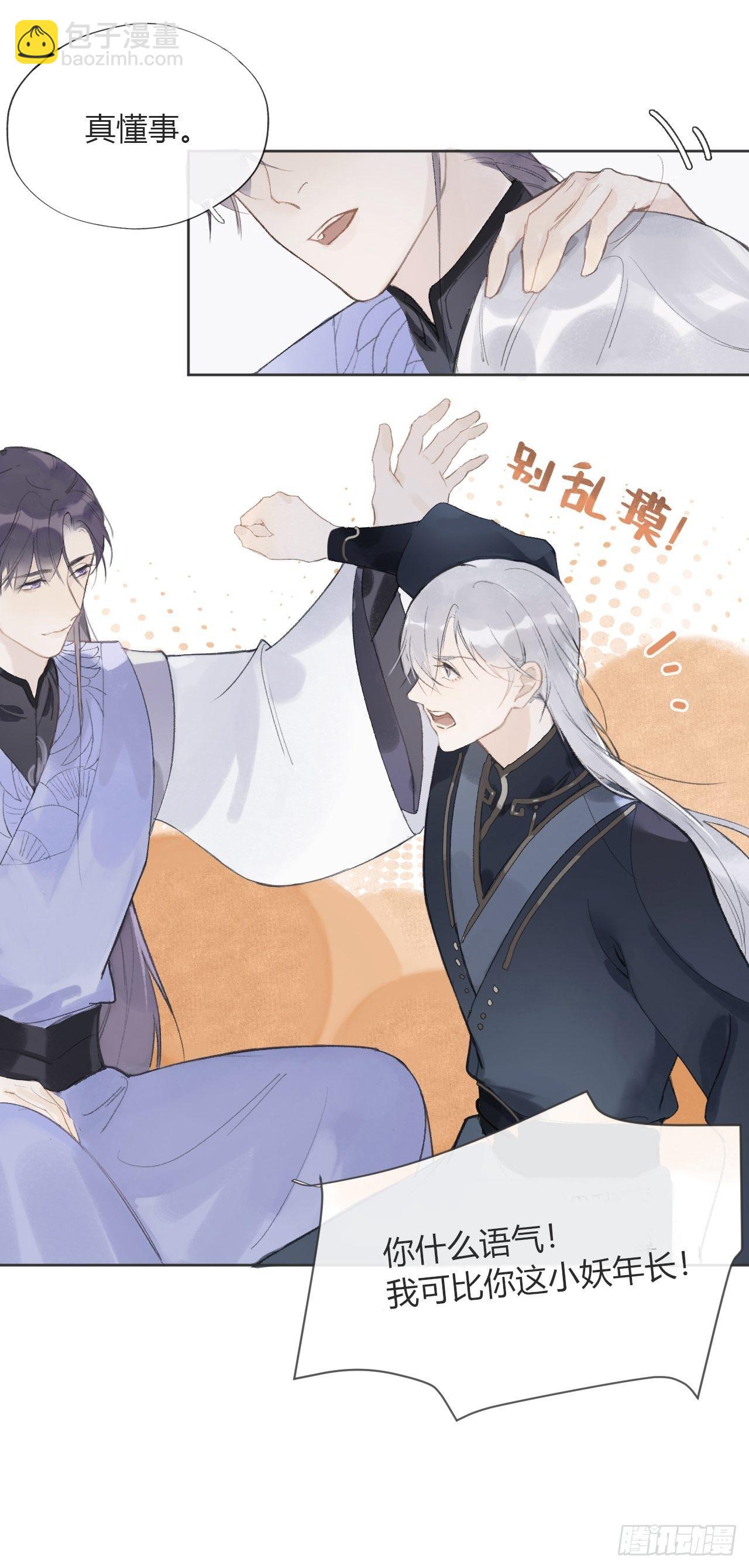 第十一话-来历-(1/2)-第13话