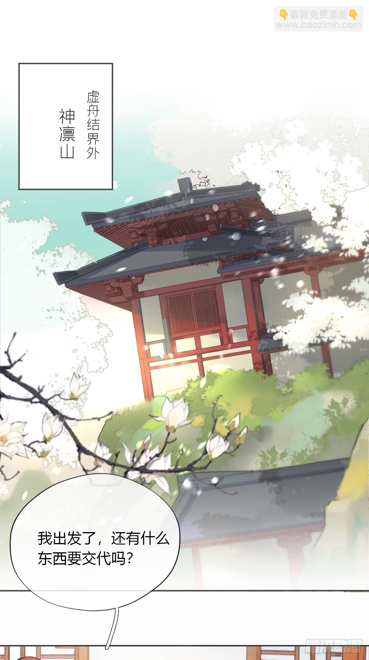 第十一话-来历-(1/2)-第13话