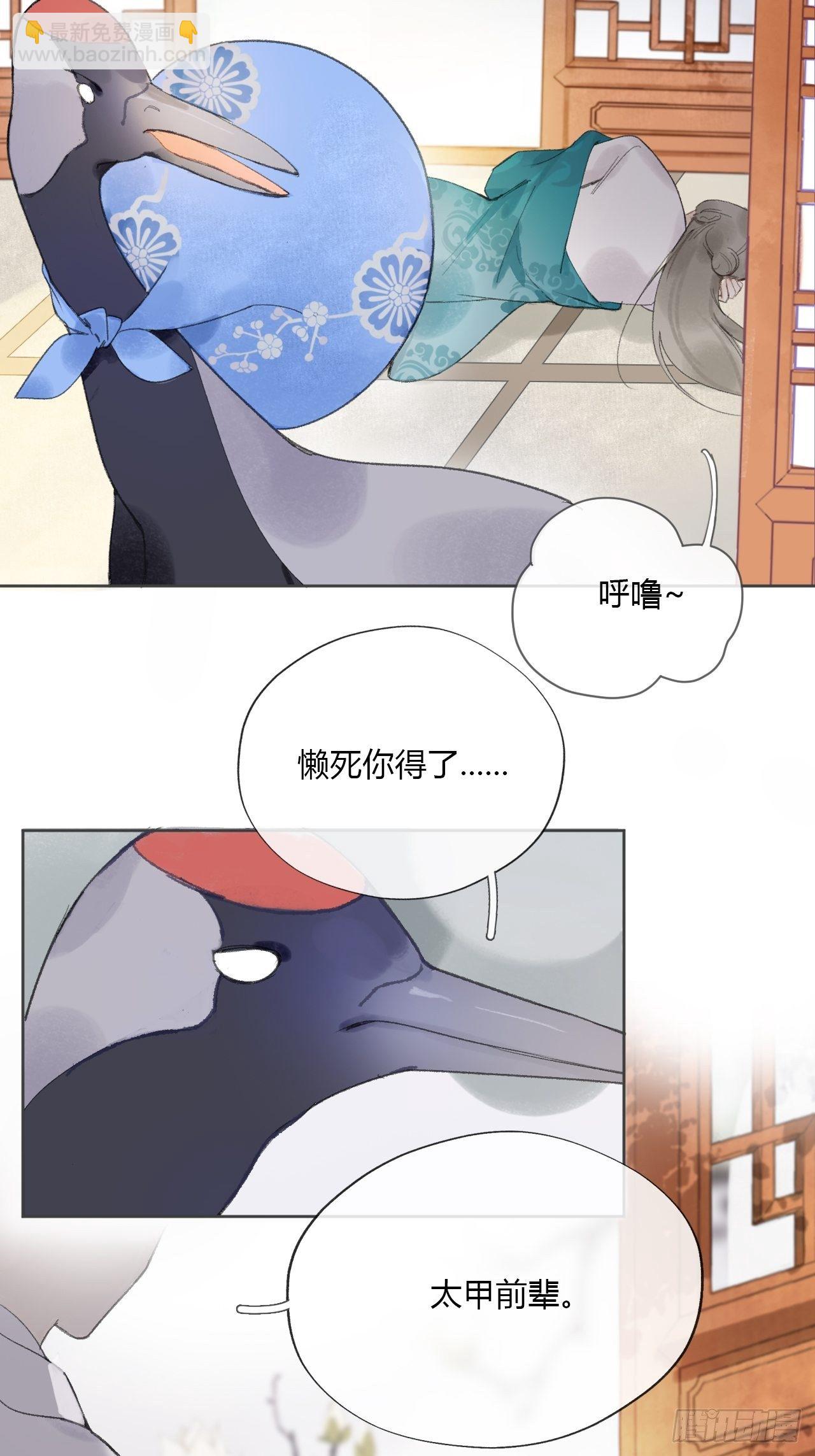 第十一话-来历-(1/2)-第13话