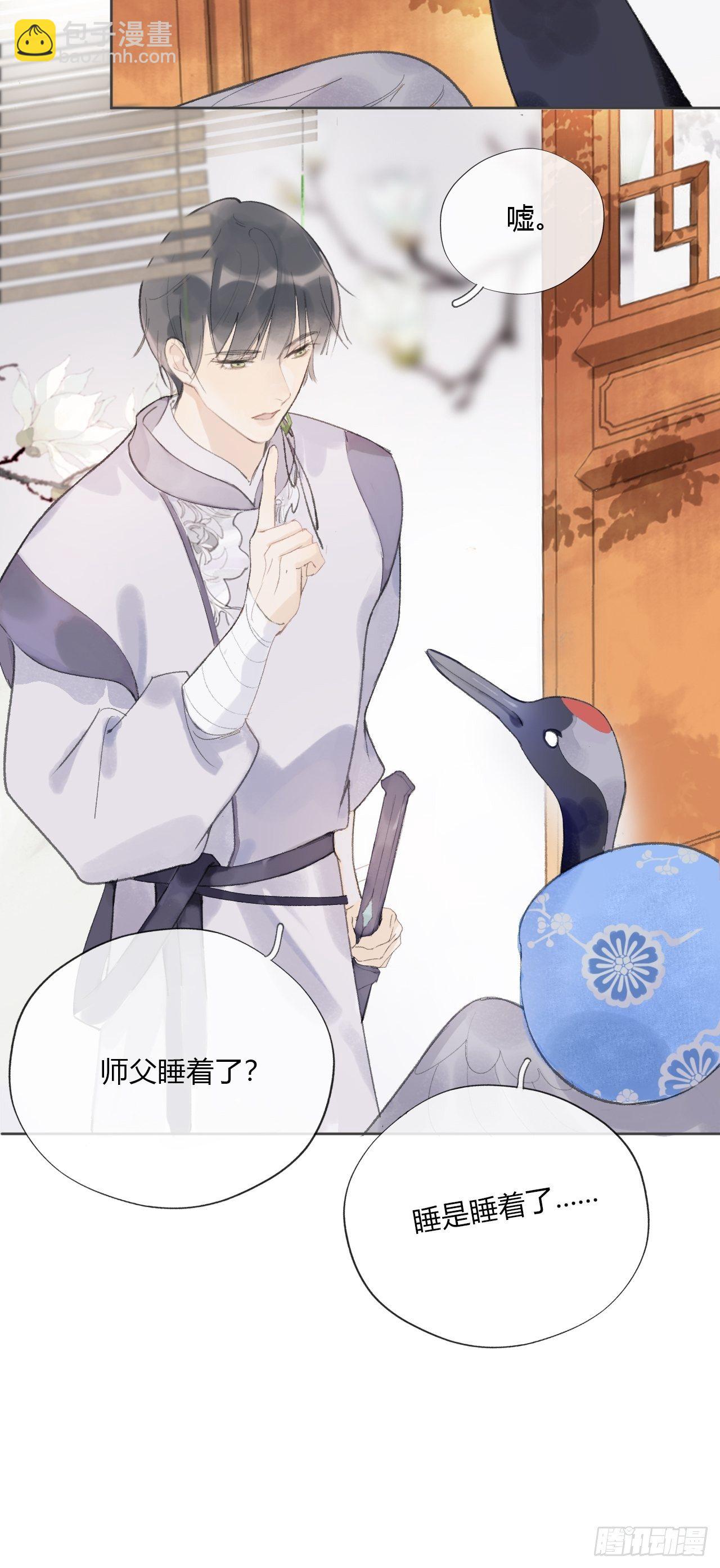 第十一话-来历-(1/2)-第13话