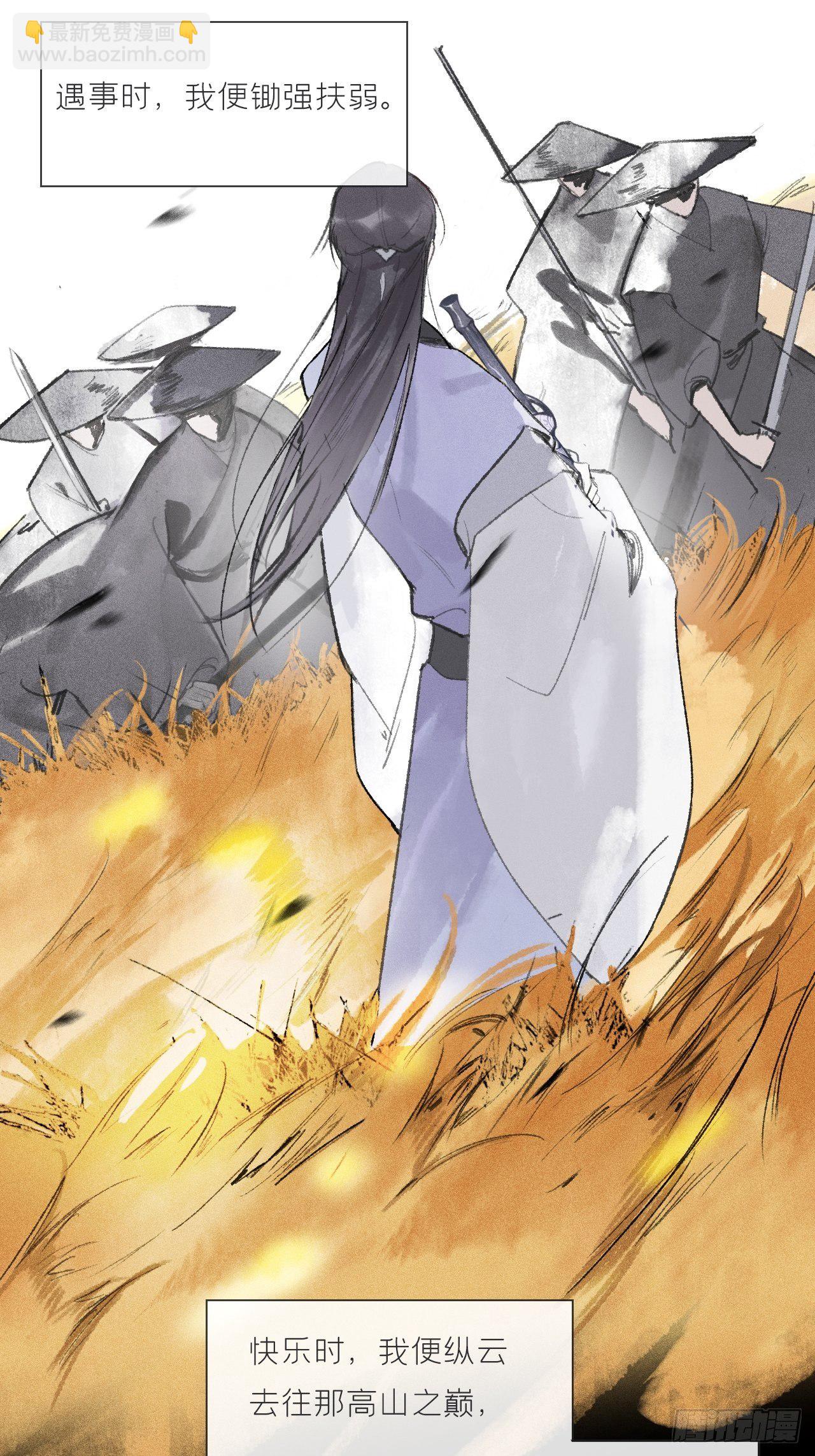 第十一话-来历-(1/2)-第13话