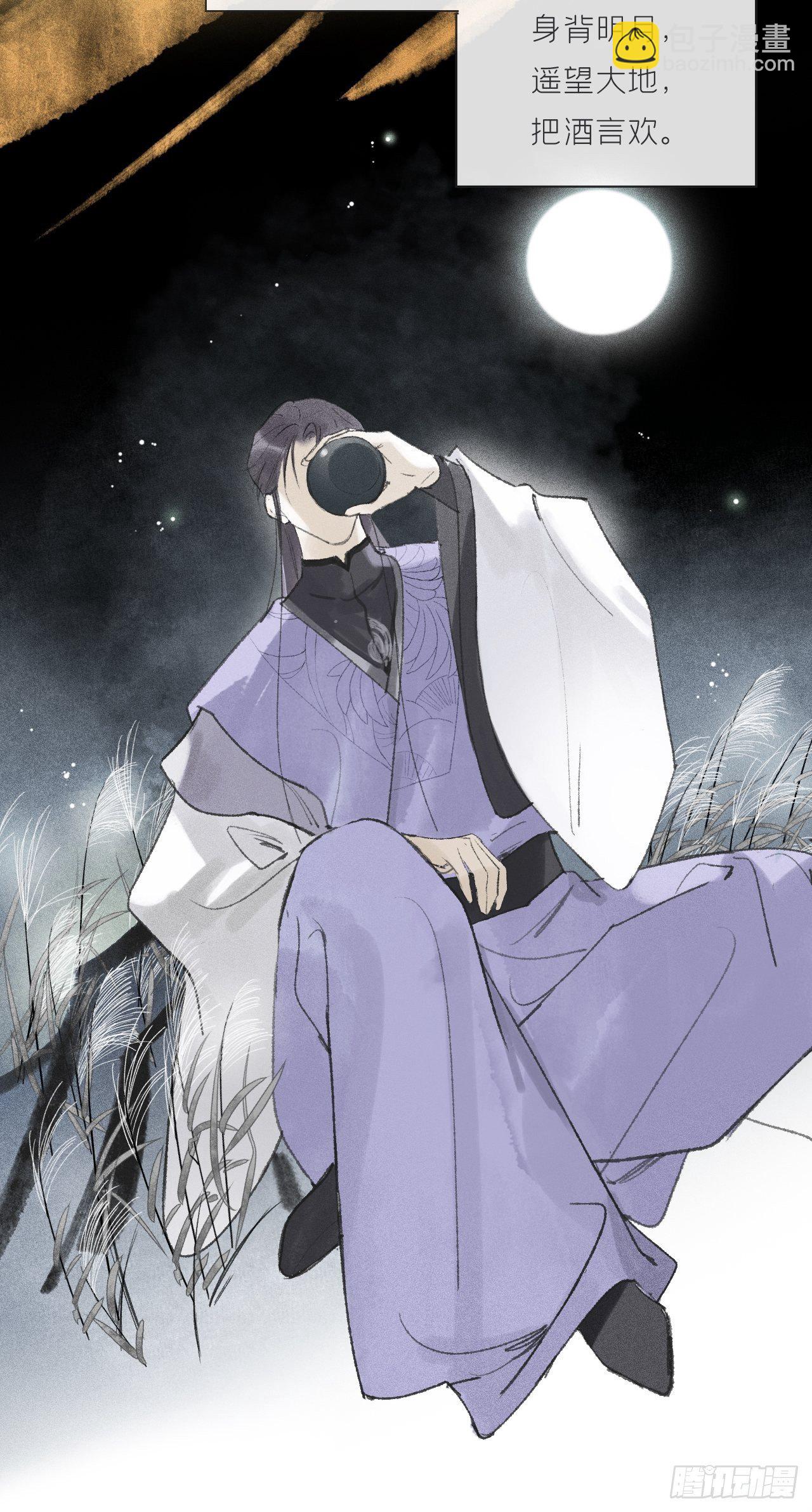 第十一话-来历-(1/2)-第13话