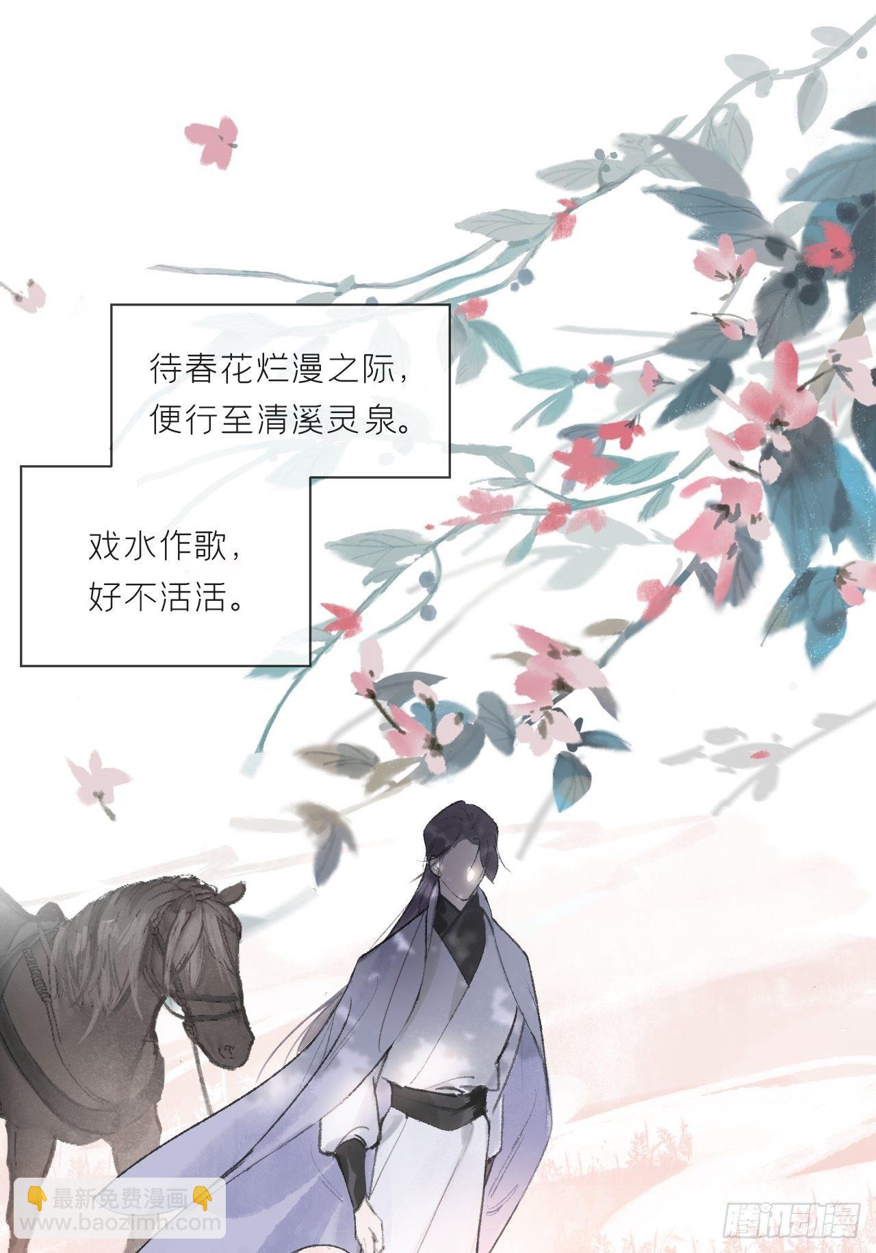 第十一话-来历-(1/2)-第13话