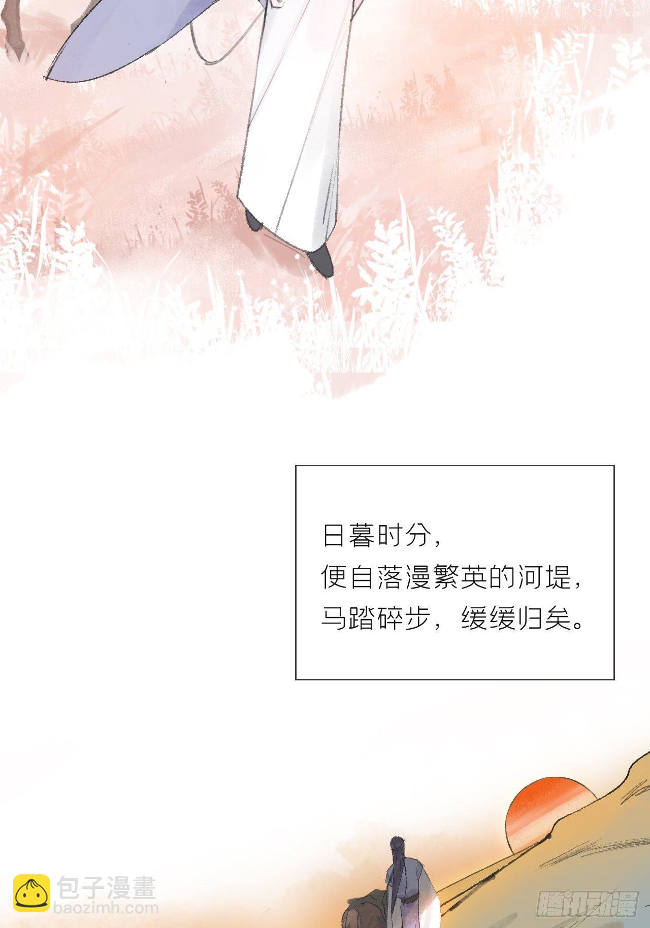 第十一话-来历-(1/2)-第13话