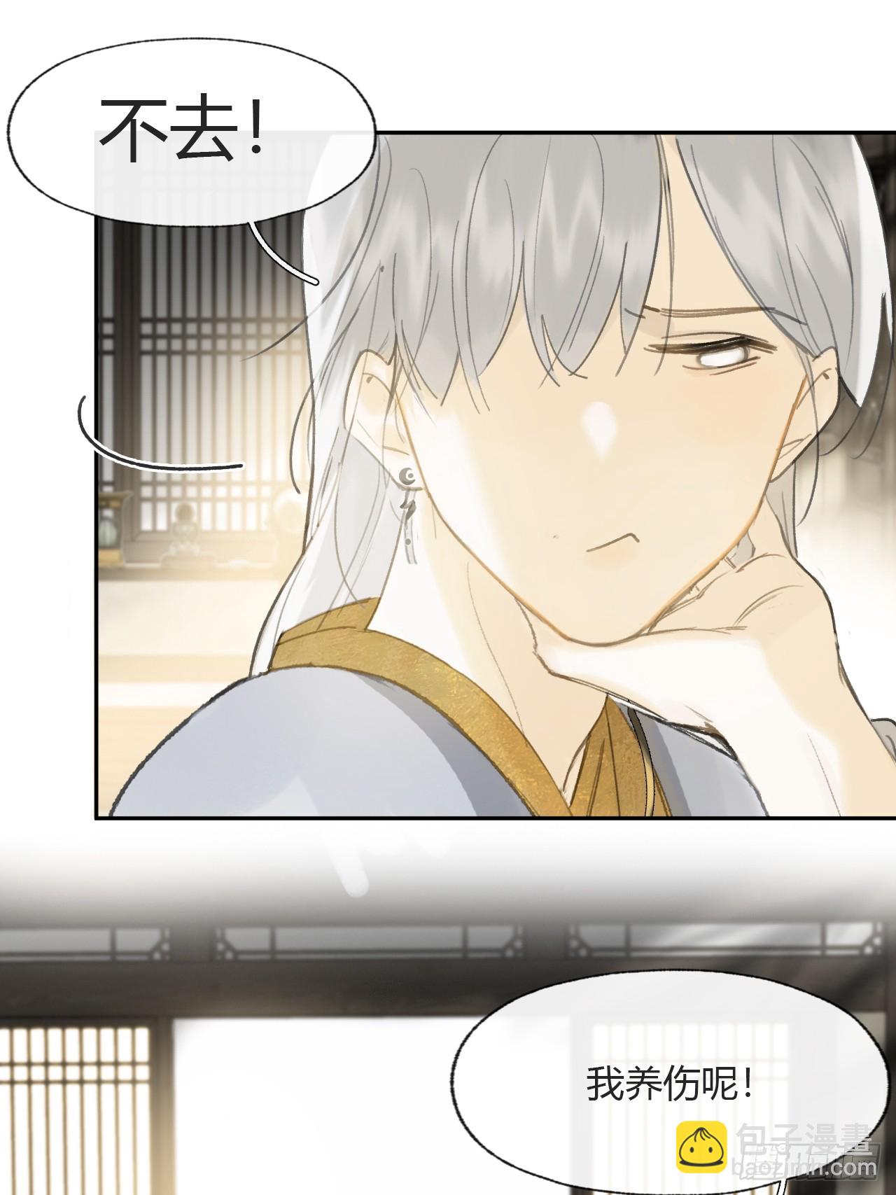 111-寻常的一日3-(1/2)-第121话