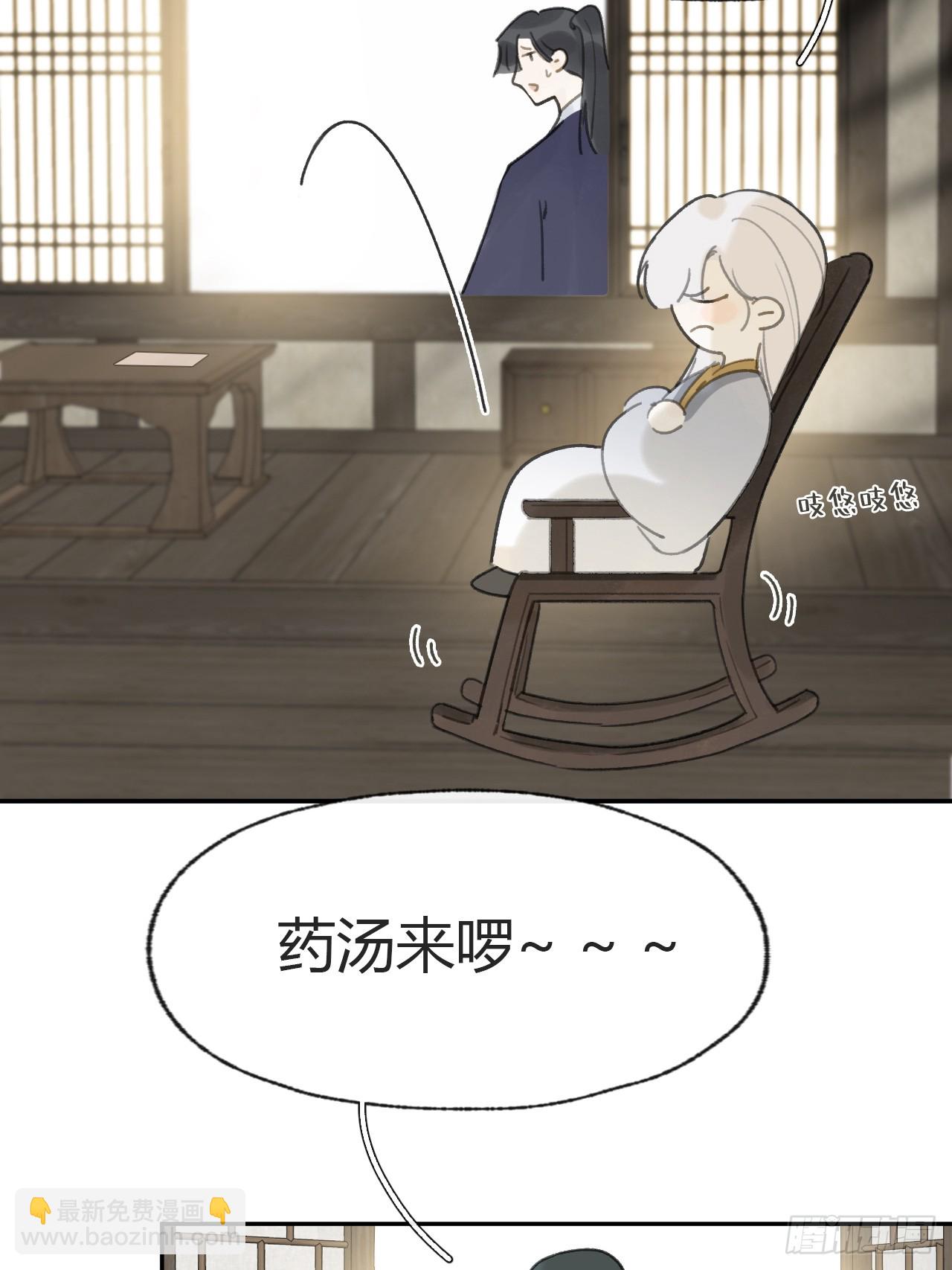 111-寻常的一日3-(1/2)-第121话