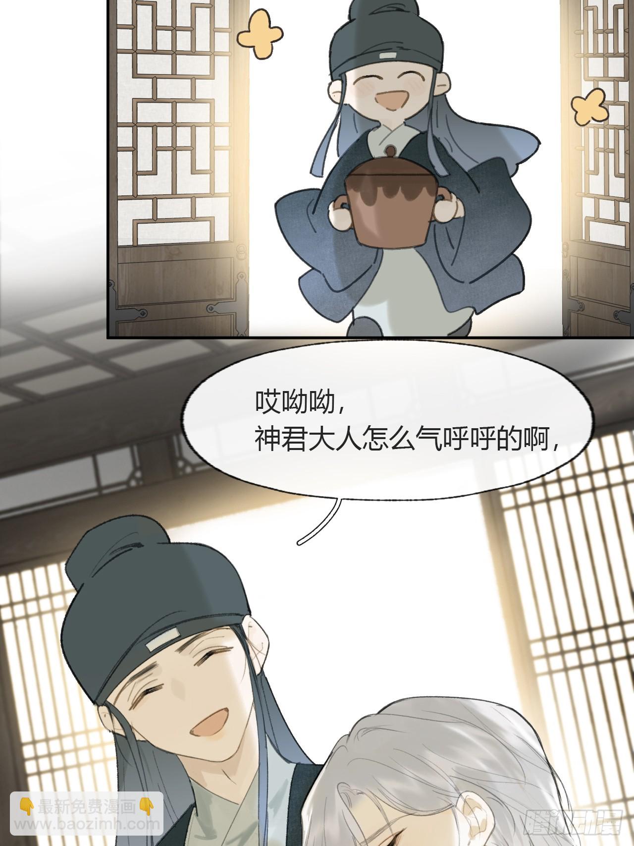 111-寻常的一日3-(1/2)-第121话