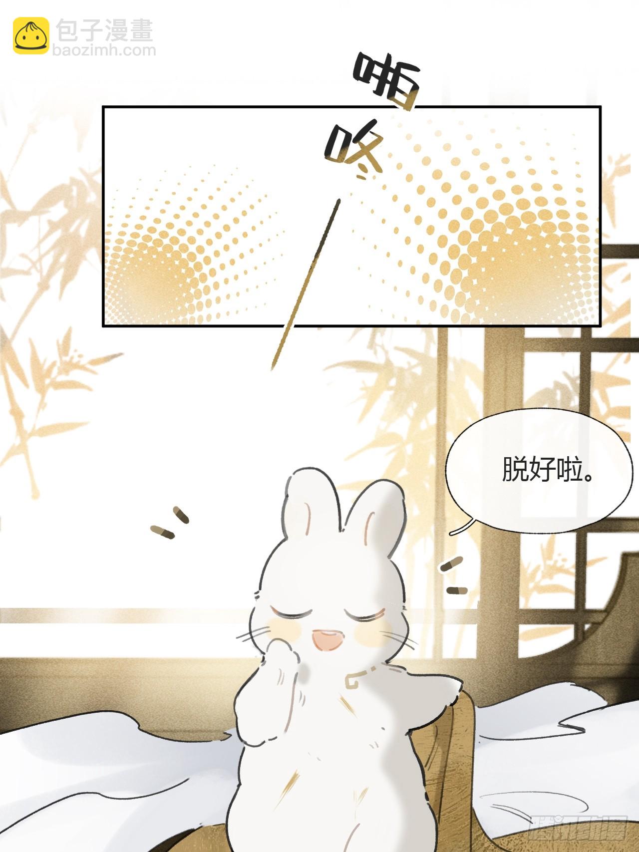 111-寻常的一日3-(1/2)-第121话