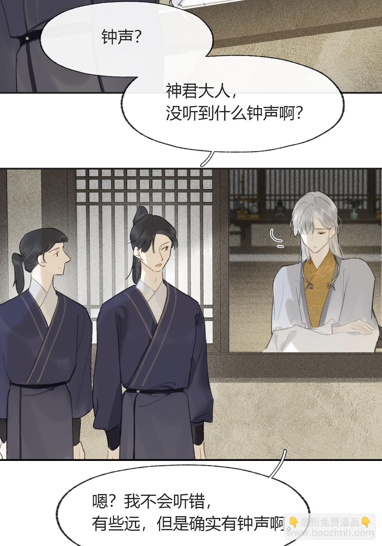 111-寻常的一日3-(1/2)-第121话