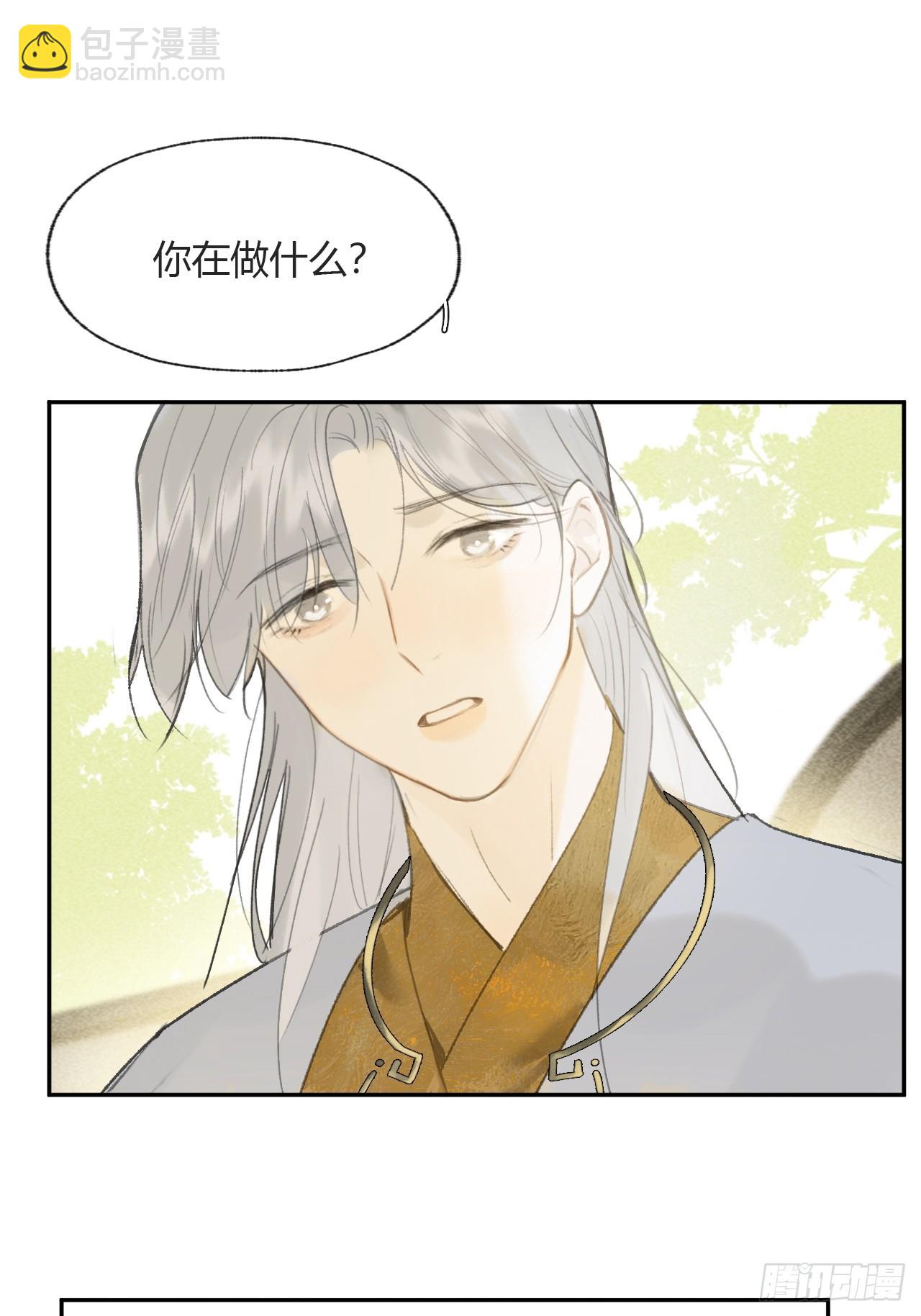 111-寻常的一日3-(1/2)-第121话