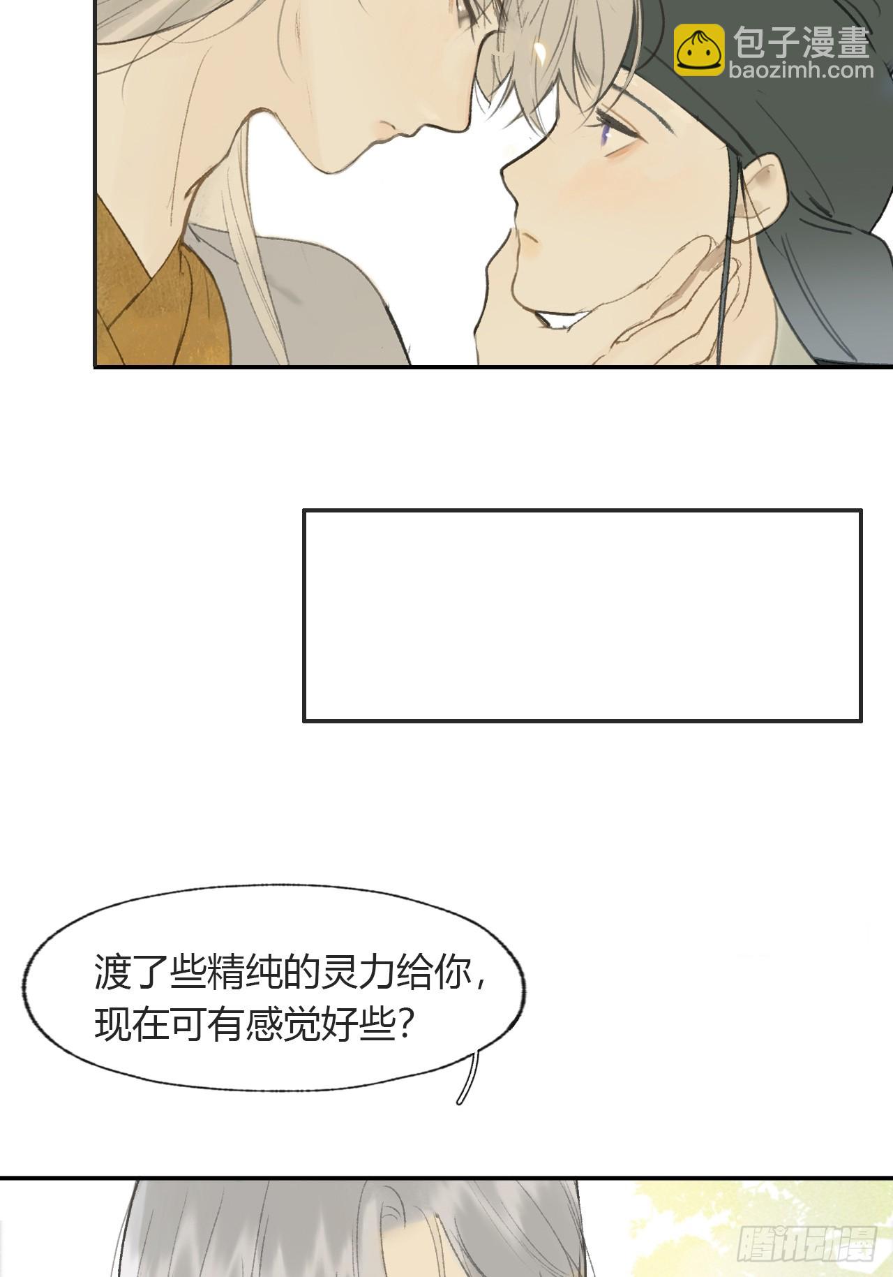 111-寻常的一日3-(1/2)-第121话