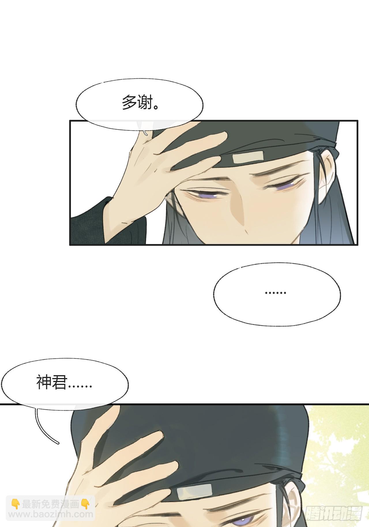 111-寻常的一日3-(1/2)-第121话