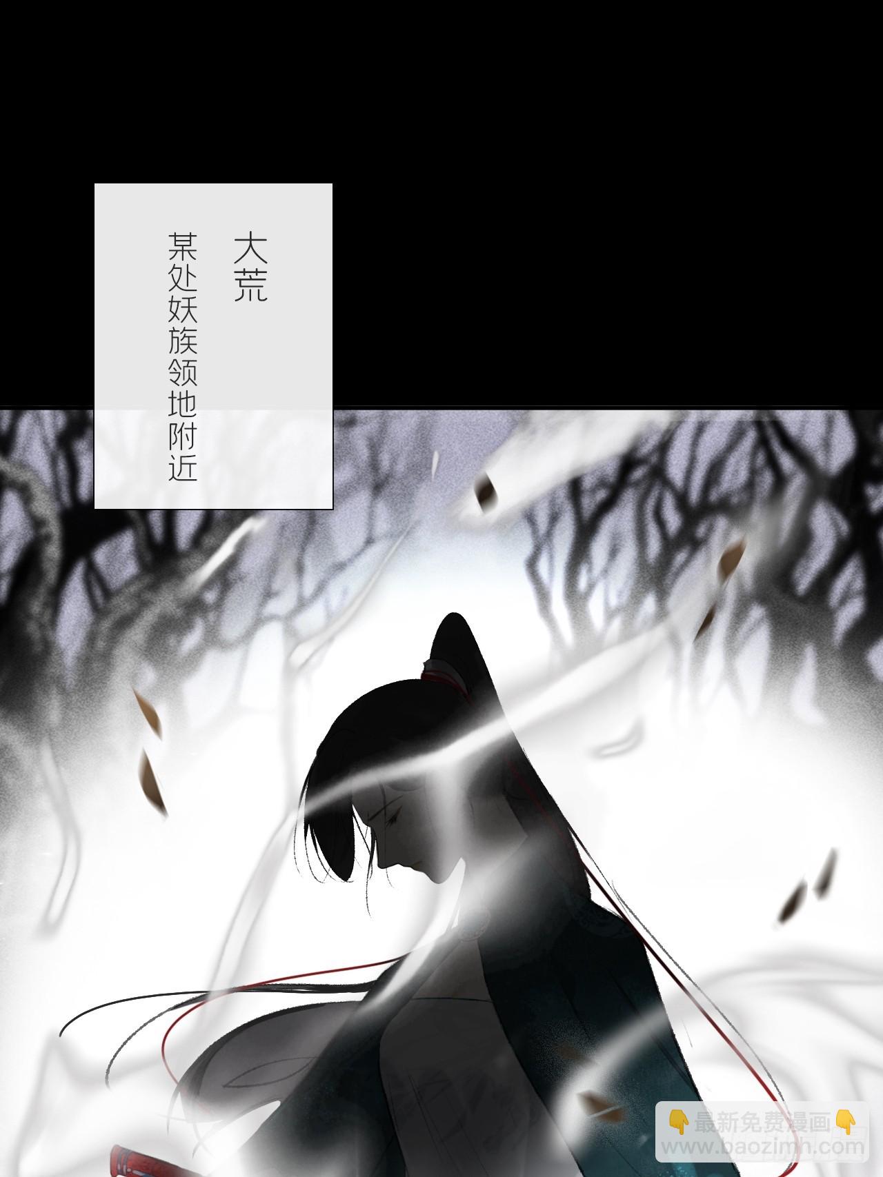 111-寻常的一日3-(1/2)-第121话