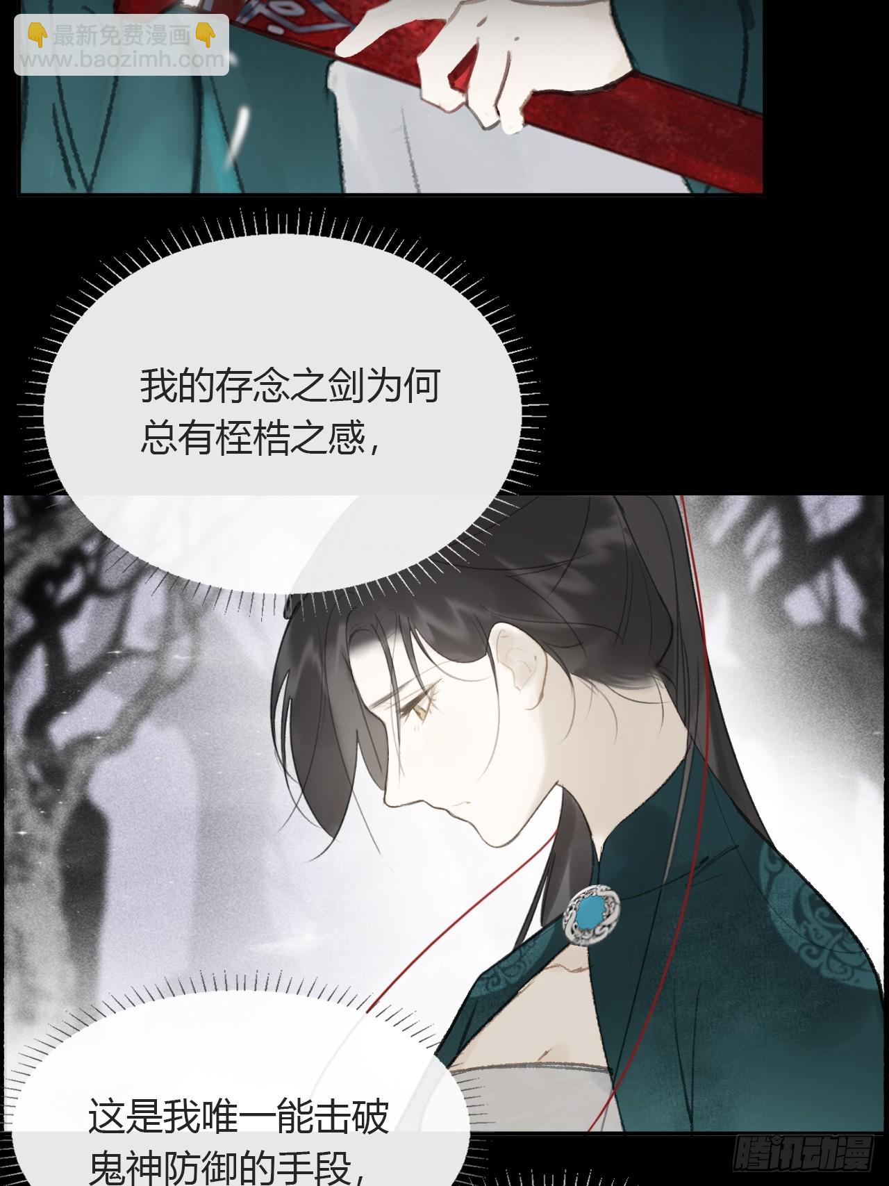 111-寻常的一日3-(1/2)-第121话