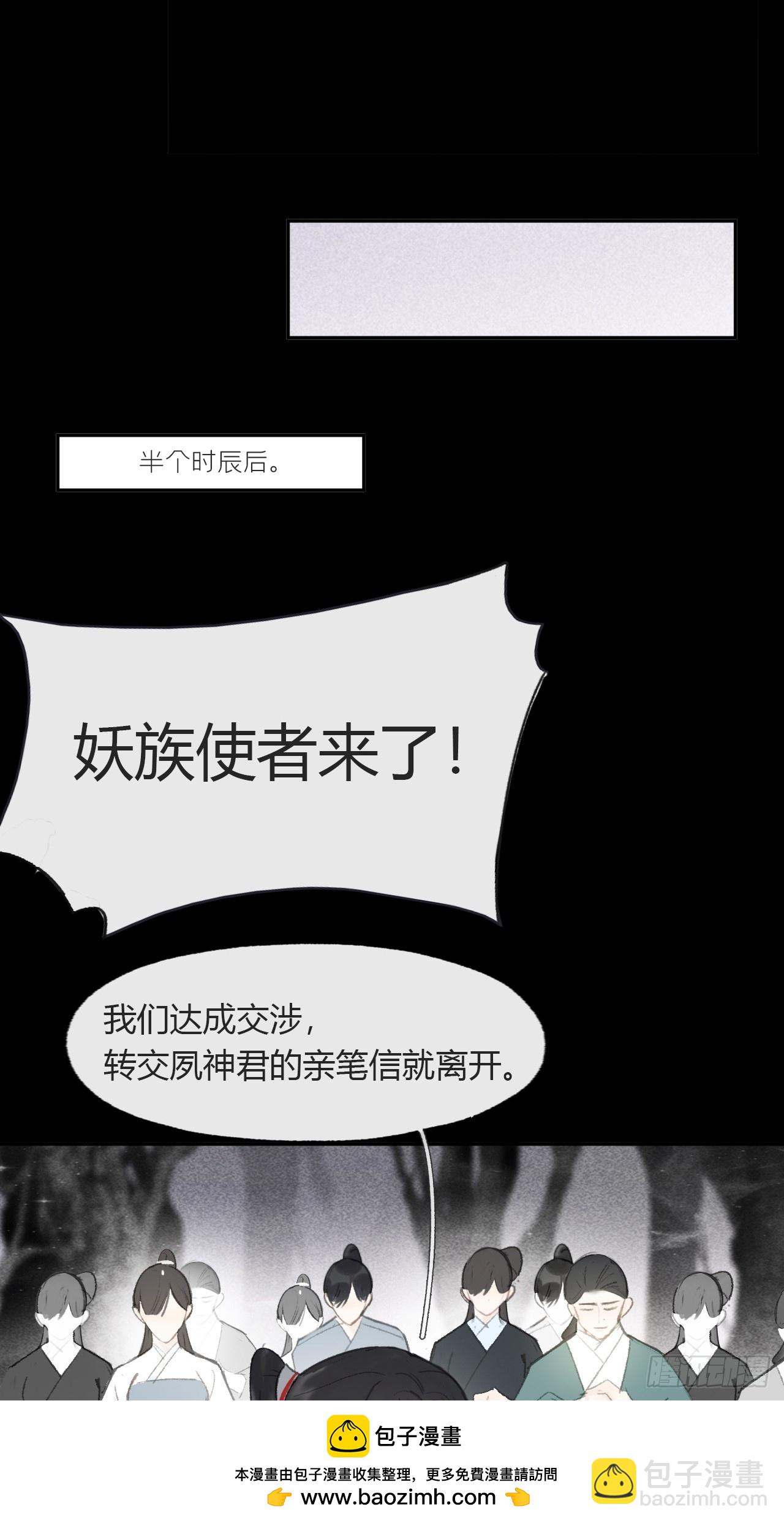 111-寻常的一日3-(1/2)-第121话