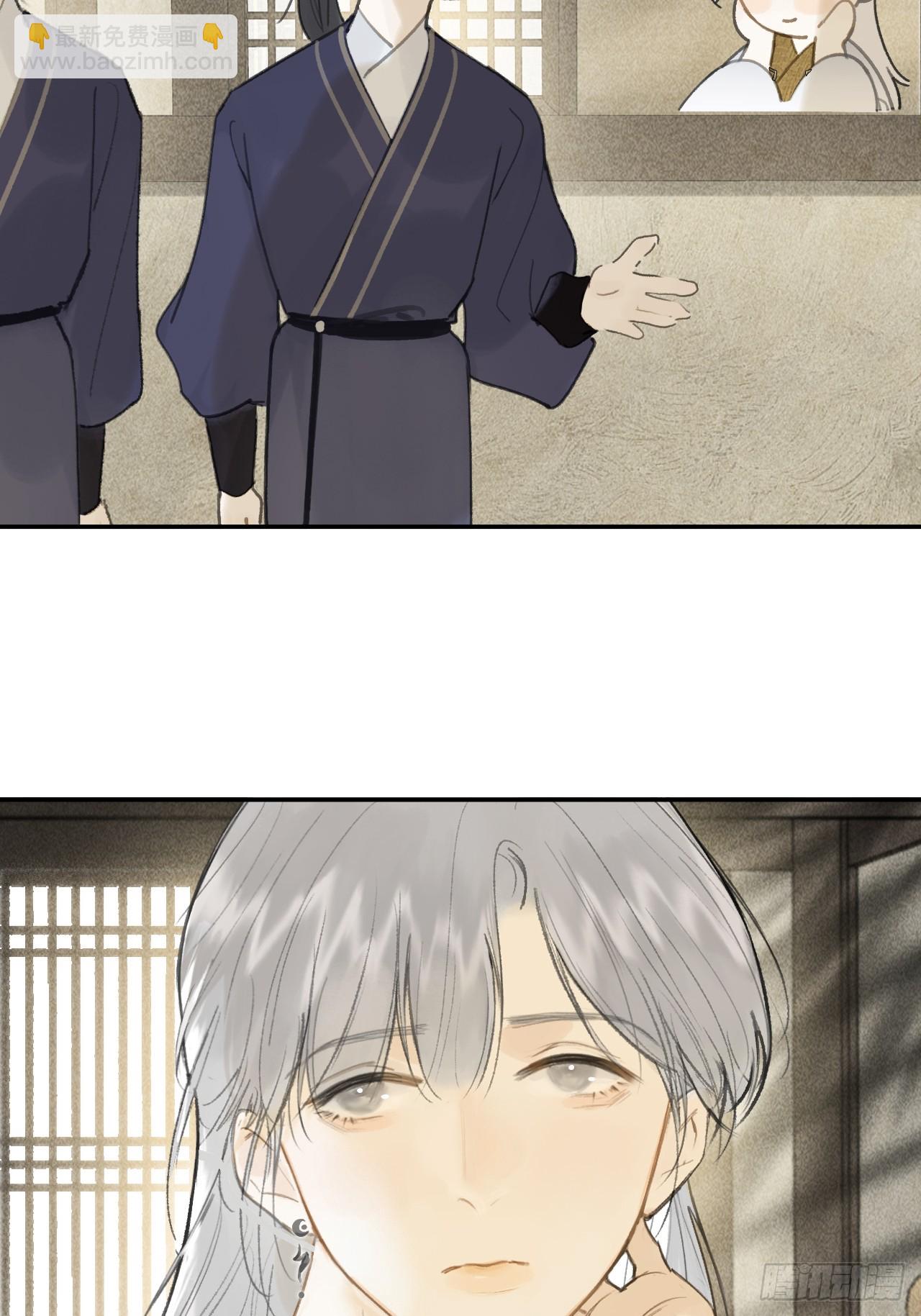 111-寻常的一日3-(1/2)-第121话