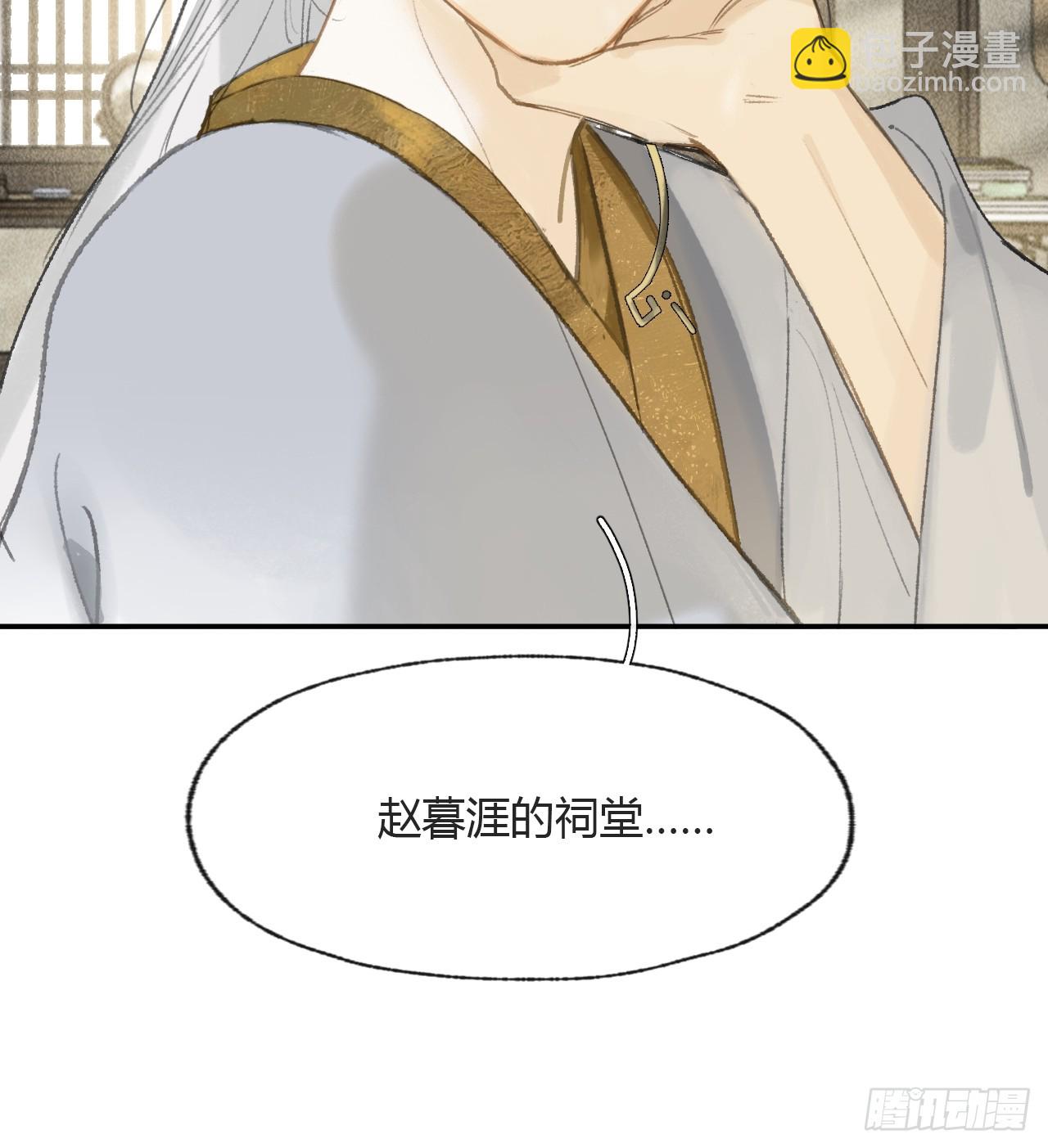 111-寻常的一日3-(1/2)-第121话