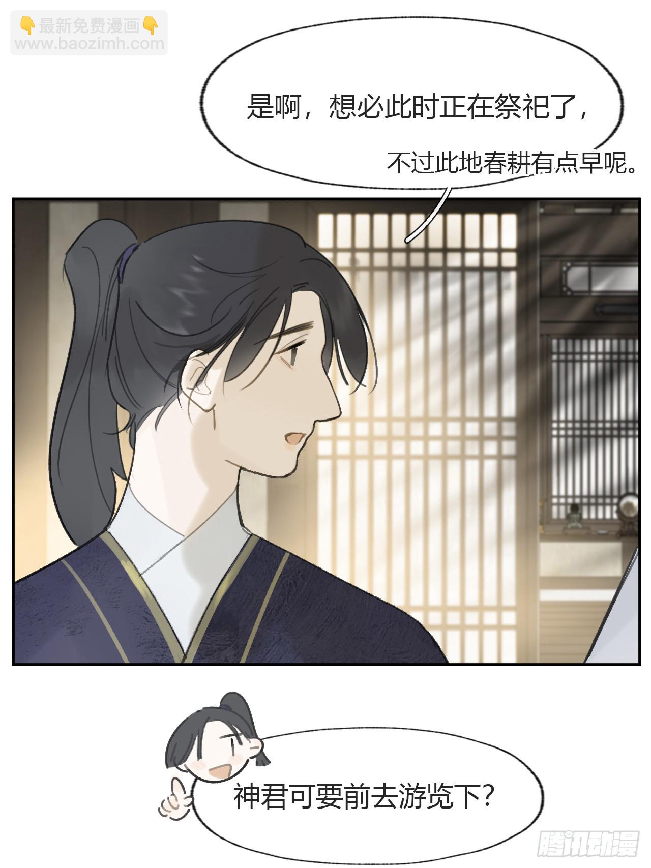 111-寻常的一日3-(1/2)-第121话