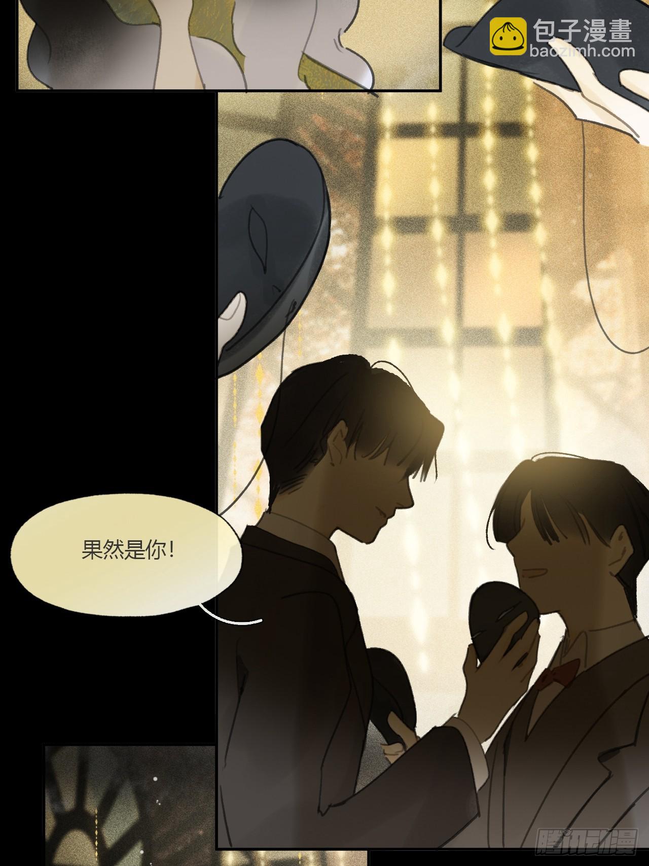 仲夏绮夜谭  第七夜(1/2)-第125话