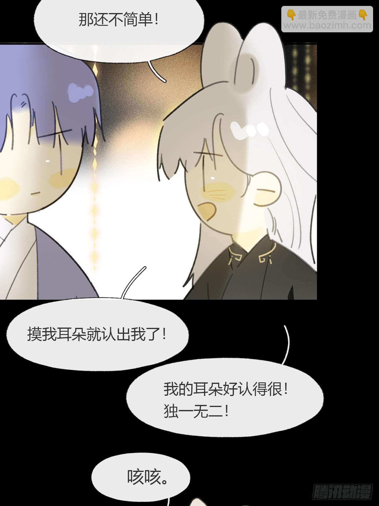 仲夏绮夜谭  第七夜(1/2)-第125话