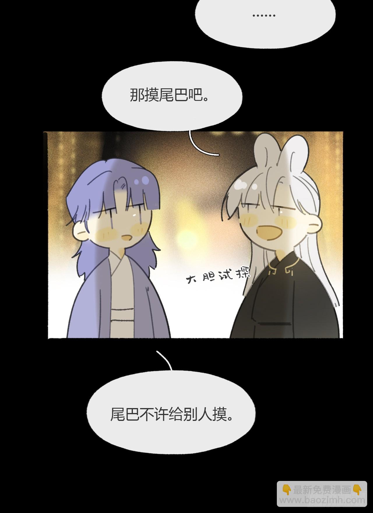 仲夏绮夜谭  第七夜(1/2)-第125话