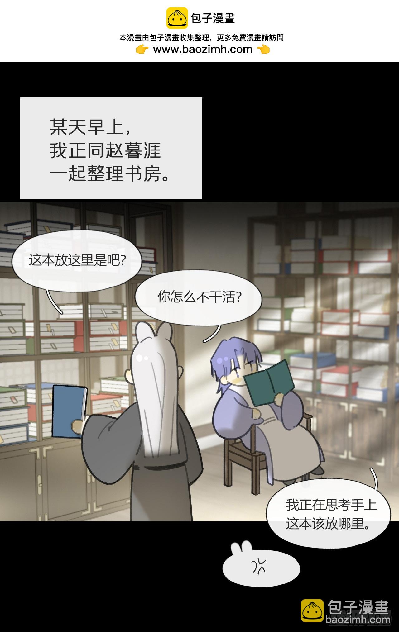 仲夏绮夜谭  第七夜(1/2)-第125话