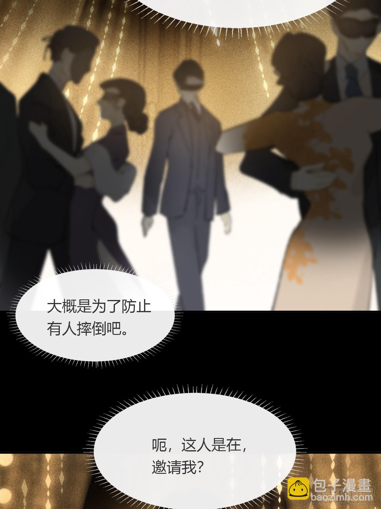 仲夏绮夜谭  第七夜(1/2)-第125话