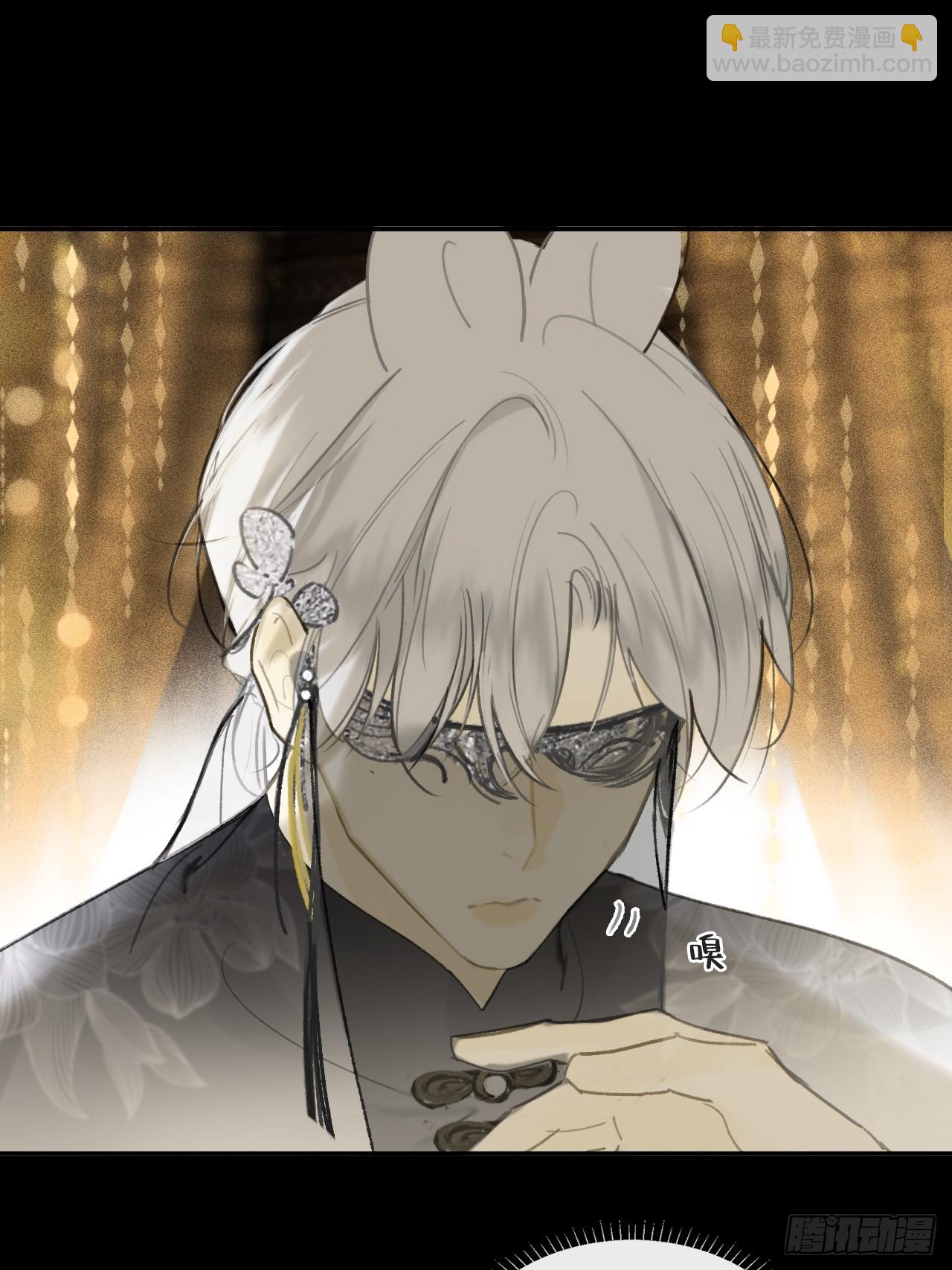 仲夏绮夜谭  第七夜(1/2)-第125话