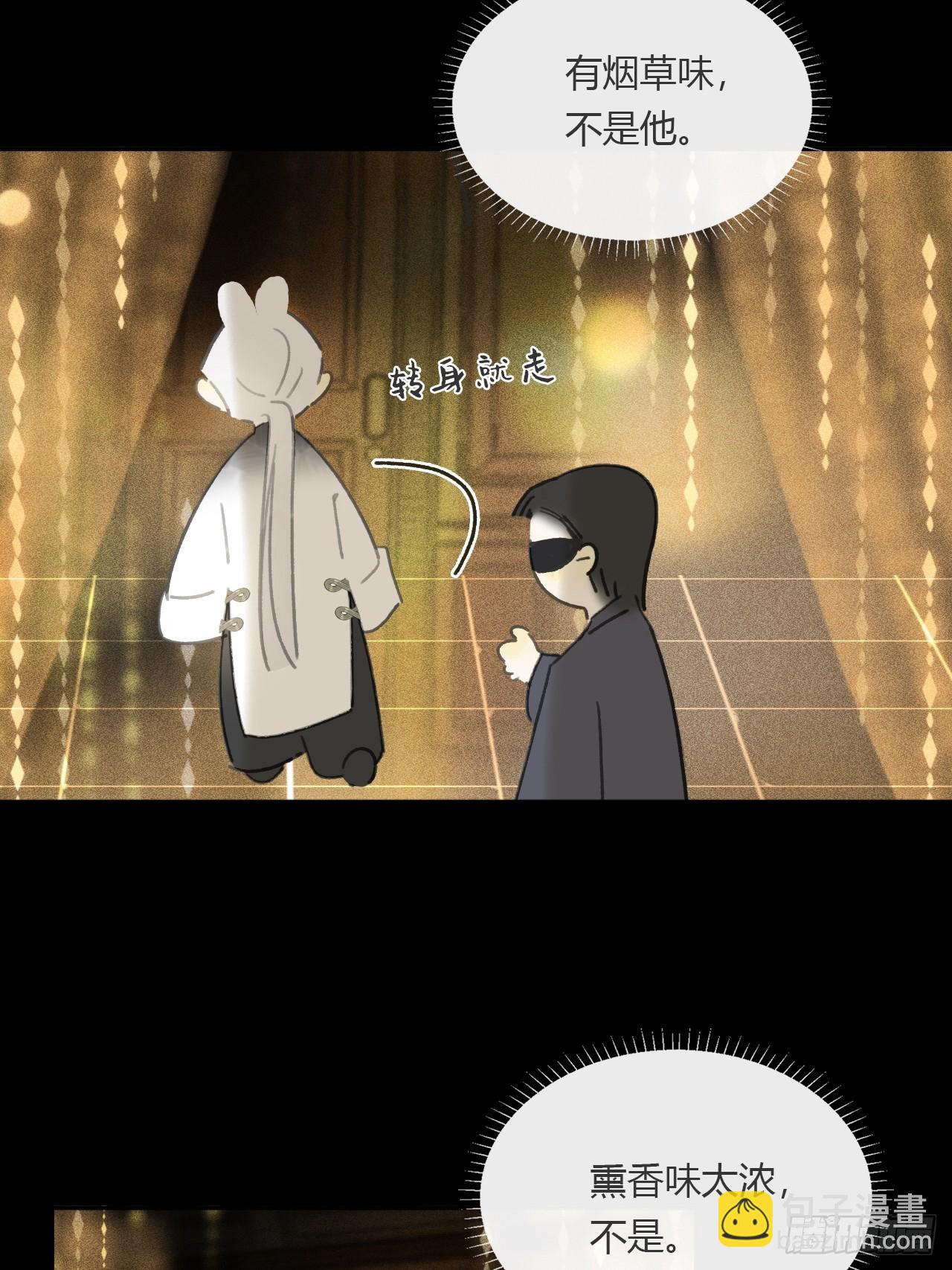 仲夏绮夜谭  第七夜(1/2)-第125话