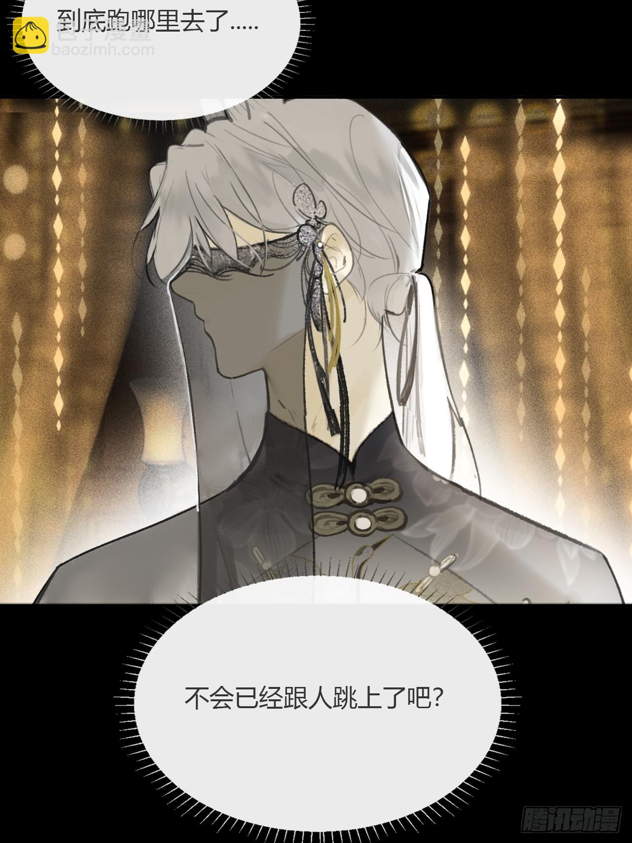 仲夏绮夜谭  第七夜(1/2)-第125话