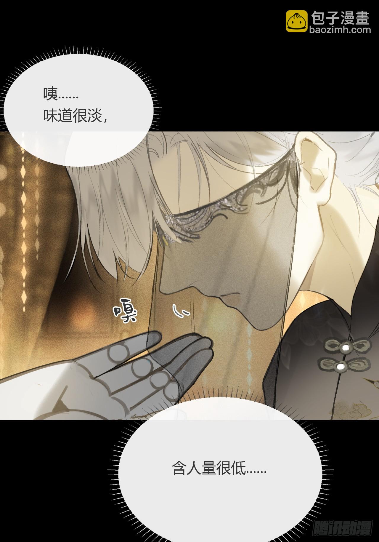 仲夏绮夜谭  第七夜(1/2)-第125话