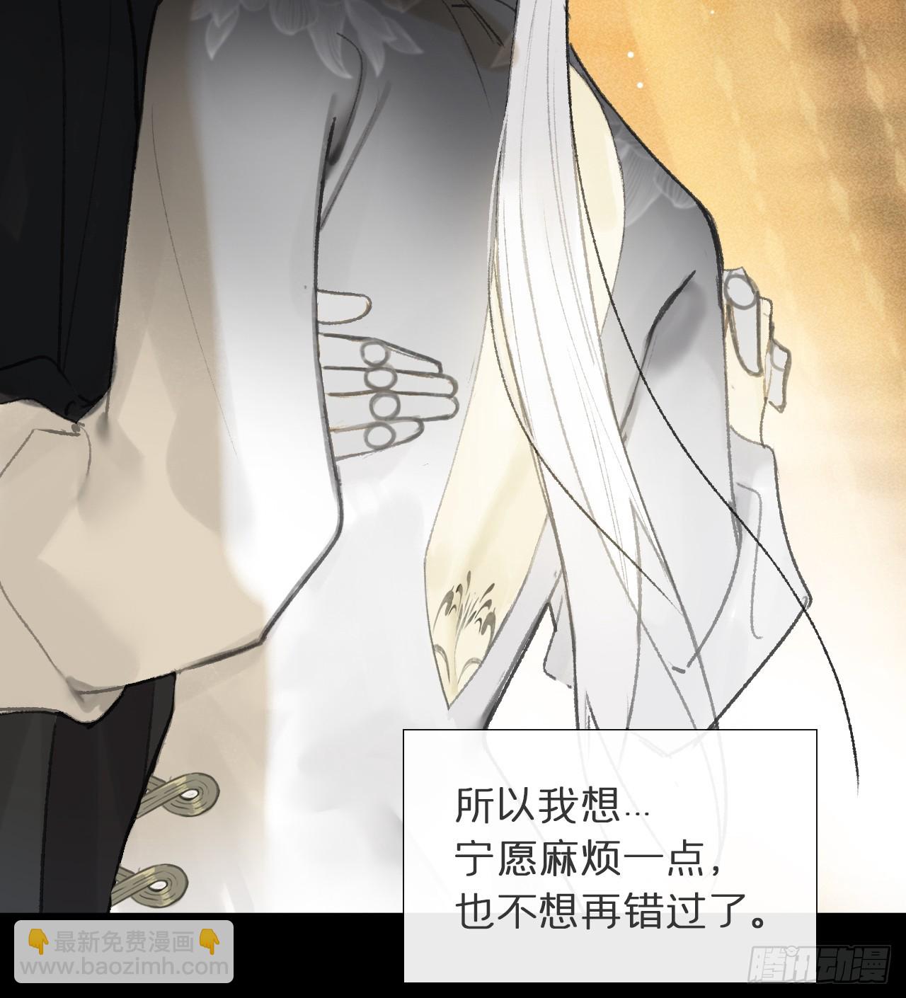 仲夏绮夜谭  第七夜(1/2)-第125话