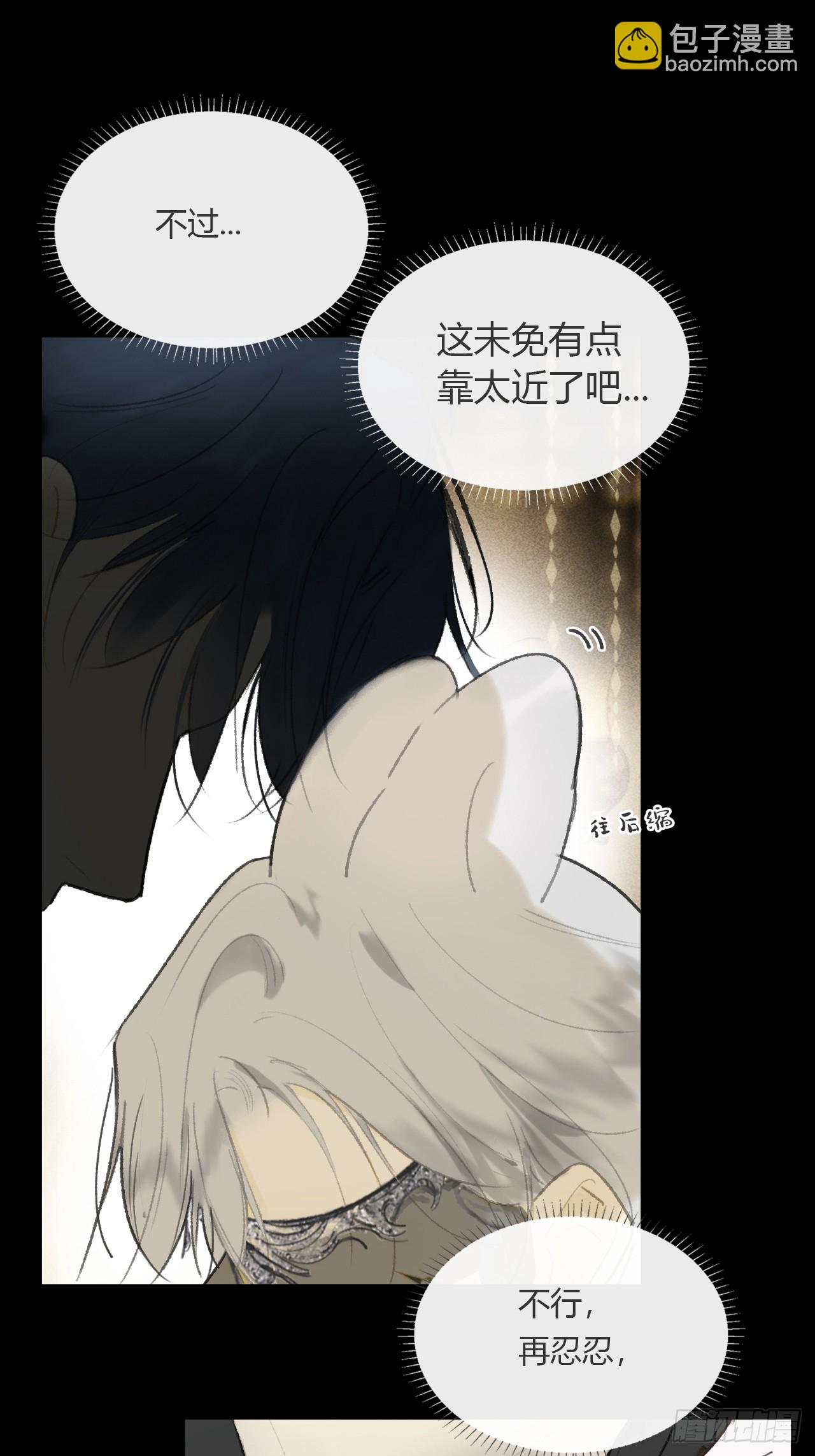 仲夏绮夜谭  第七夜(1/2)-第125话