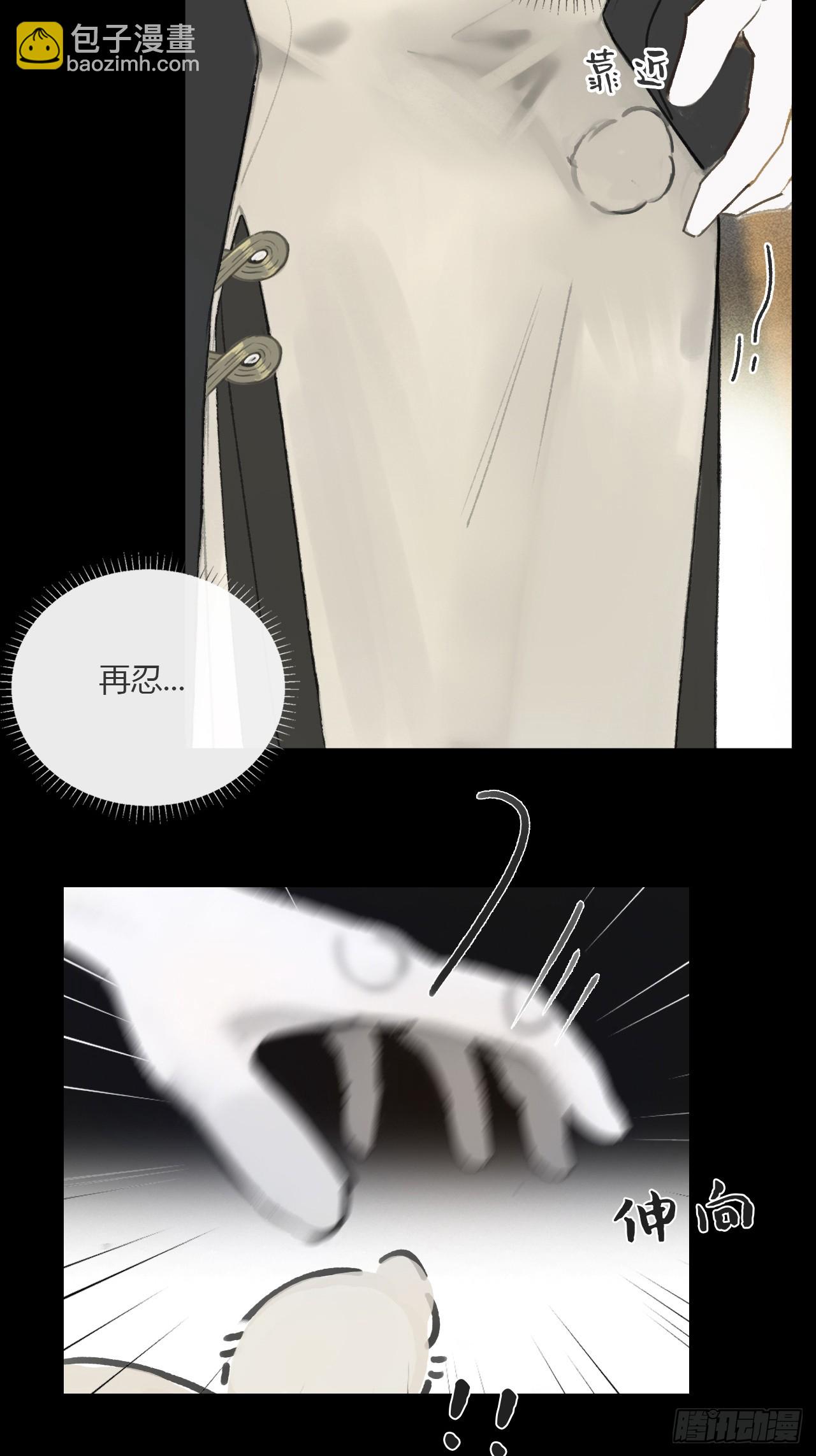 仲夏绮夜谭  第七夜(1/2)-第125话