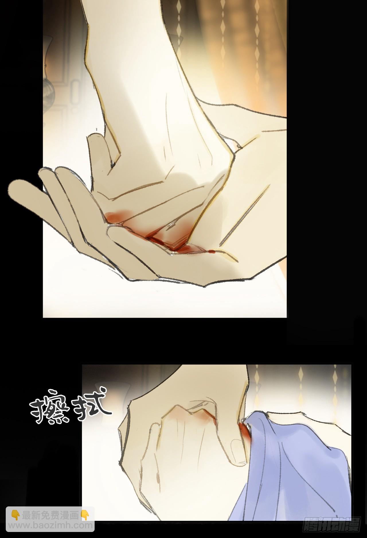 仲夏绮夜谭  第七夜(1/2)-第125话