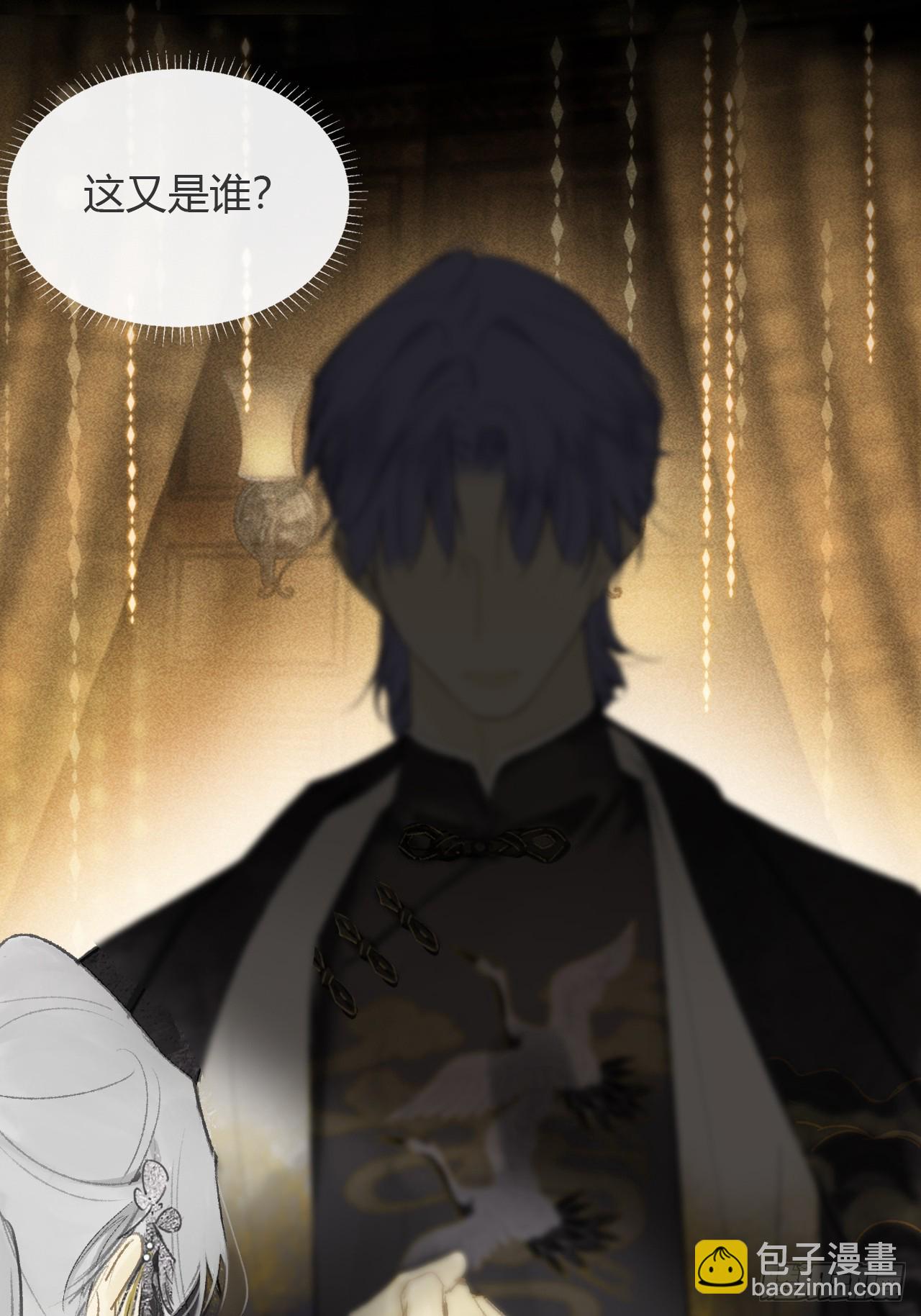 仲夏绮夜谭  第七夜(1/2)-第125话