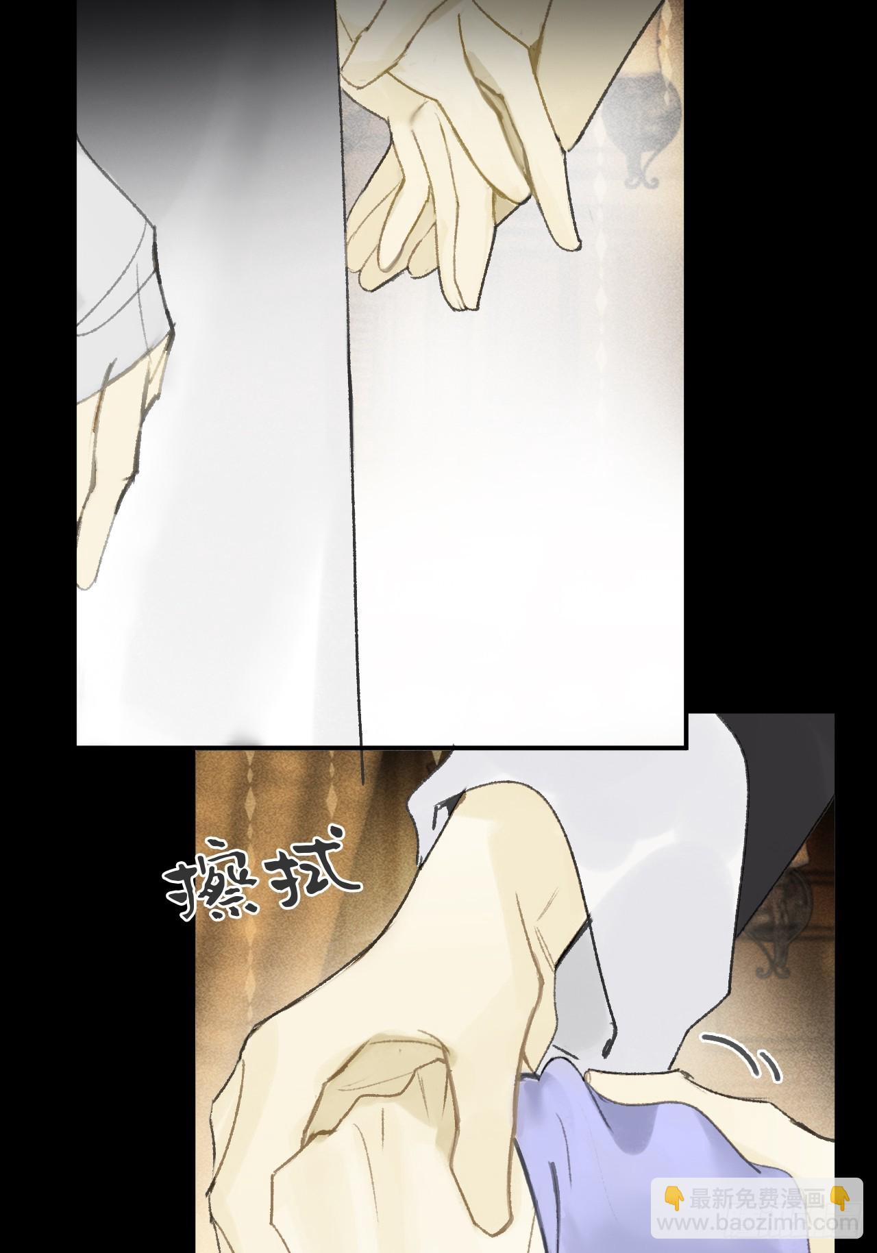 仲夏绮夜谭  第七夜(1/2)-第125话