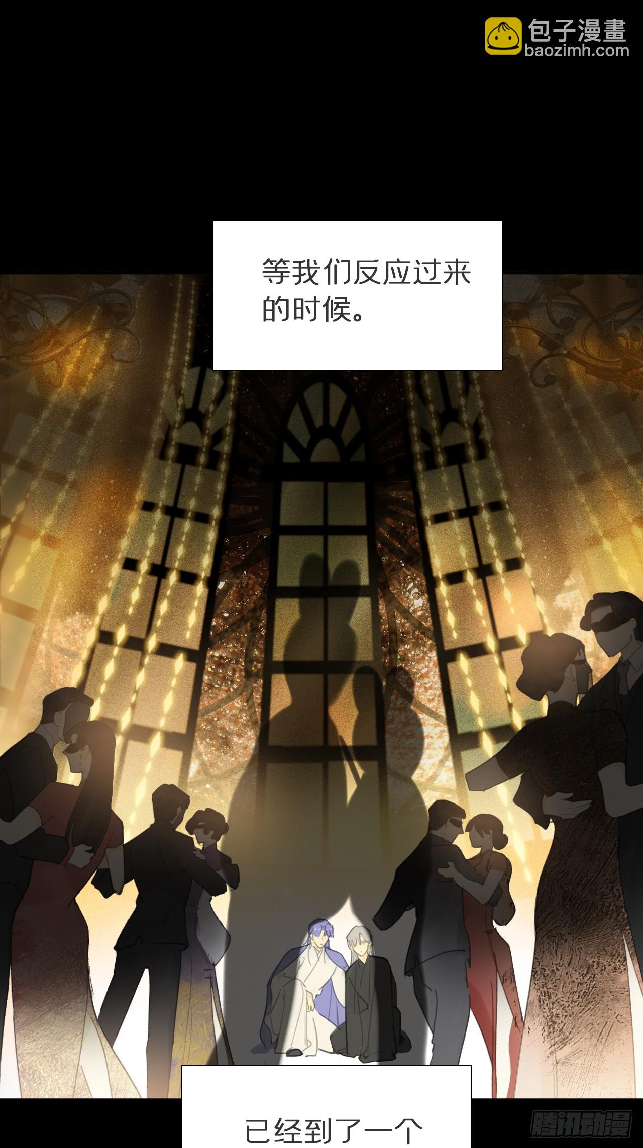 仲夏绮夜谭  第七夜(1/2)-第125话