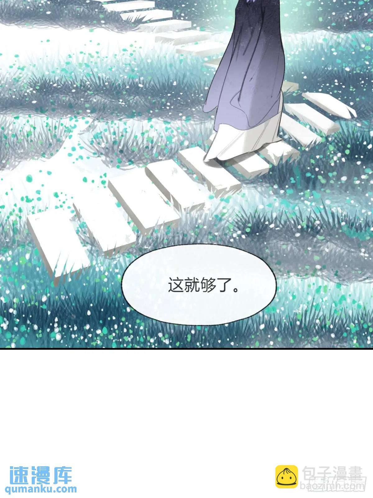 120-出剑的决心-(1/2)-第131话