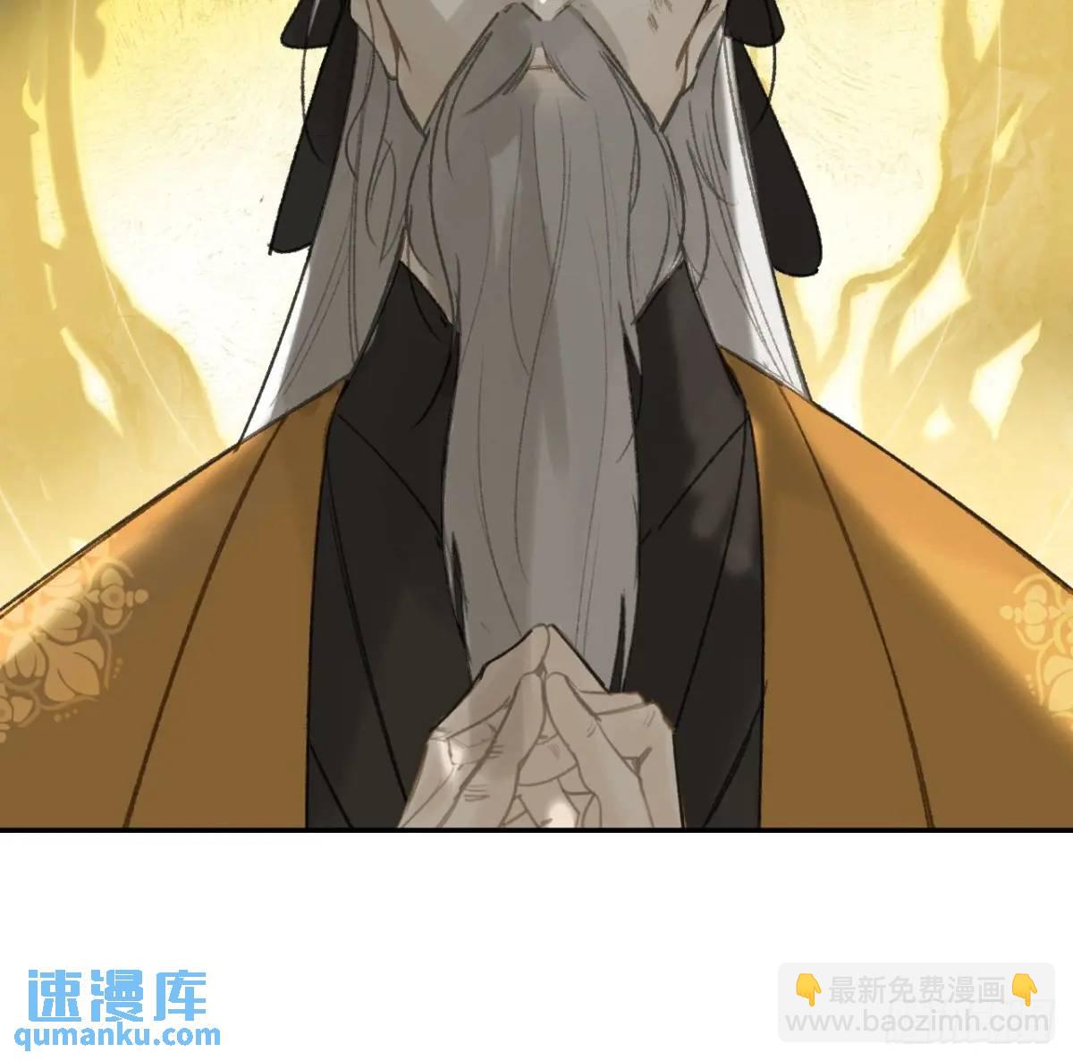 120-出剑的决心-(1/2)-第131话