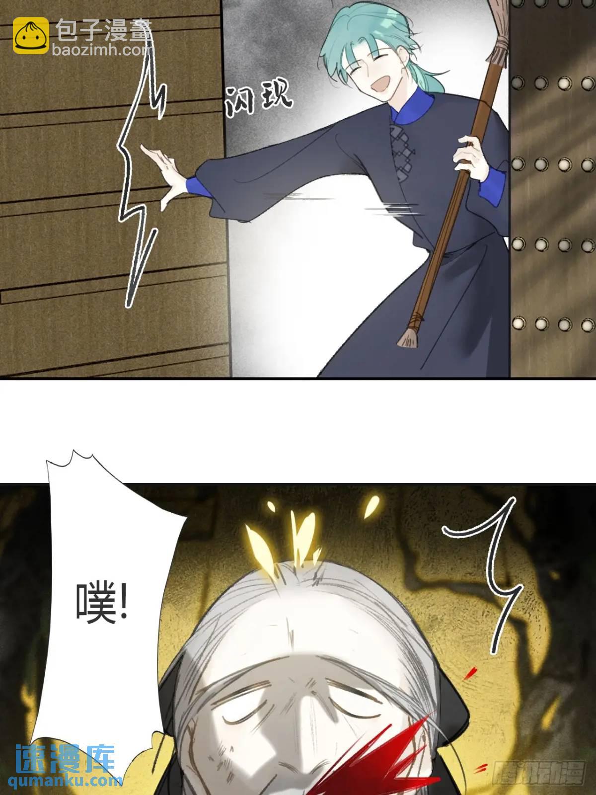 120-出剑的决心-(1/2)-第131话