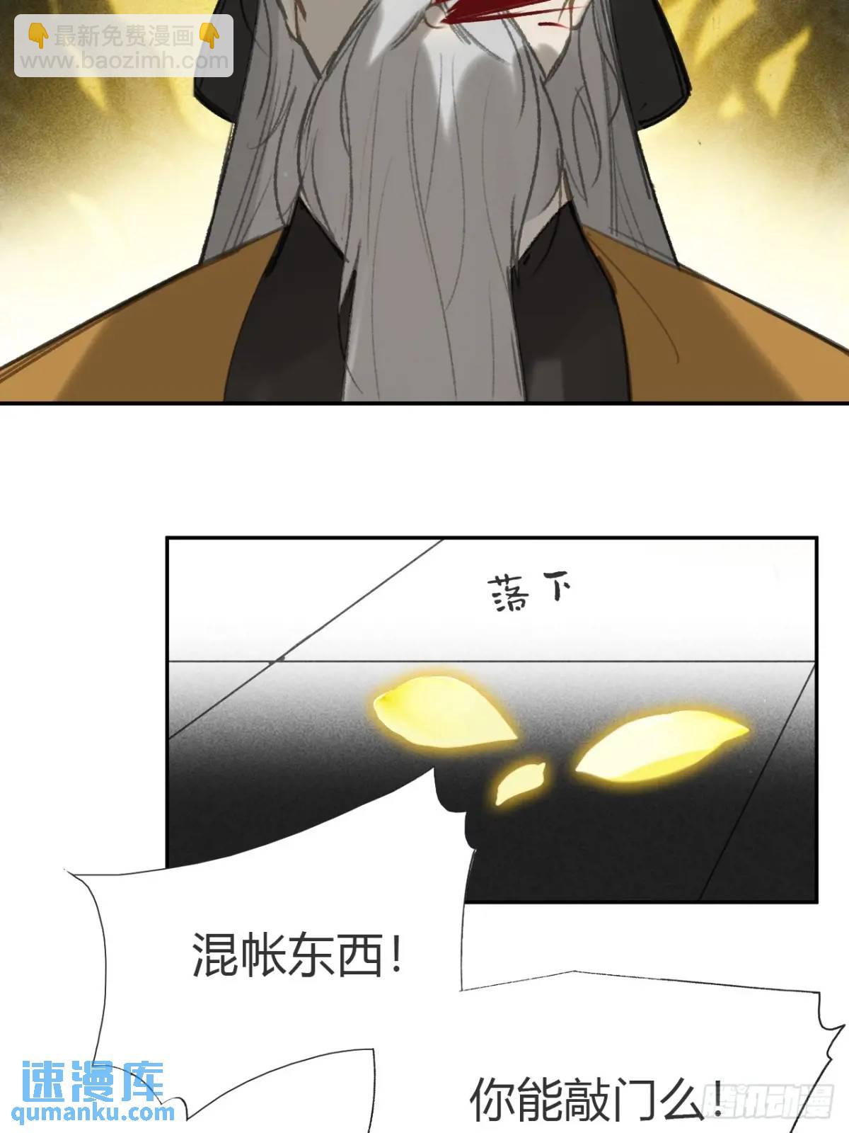 120-出剑的决心-(1/2)-第131话