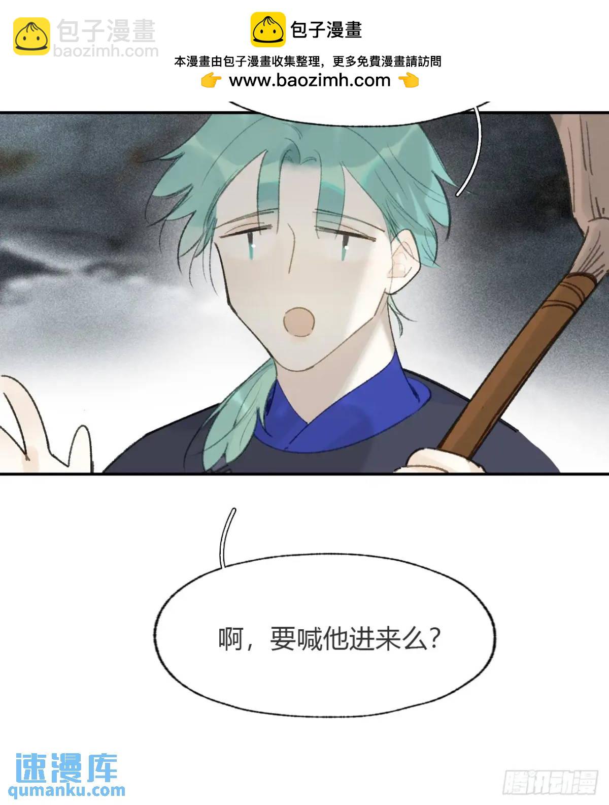 120-出剑的决心-(1/2)-第131话