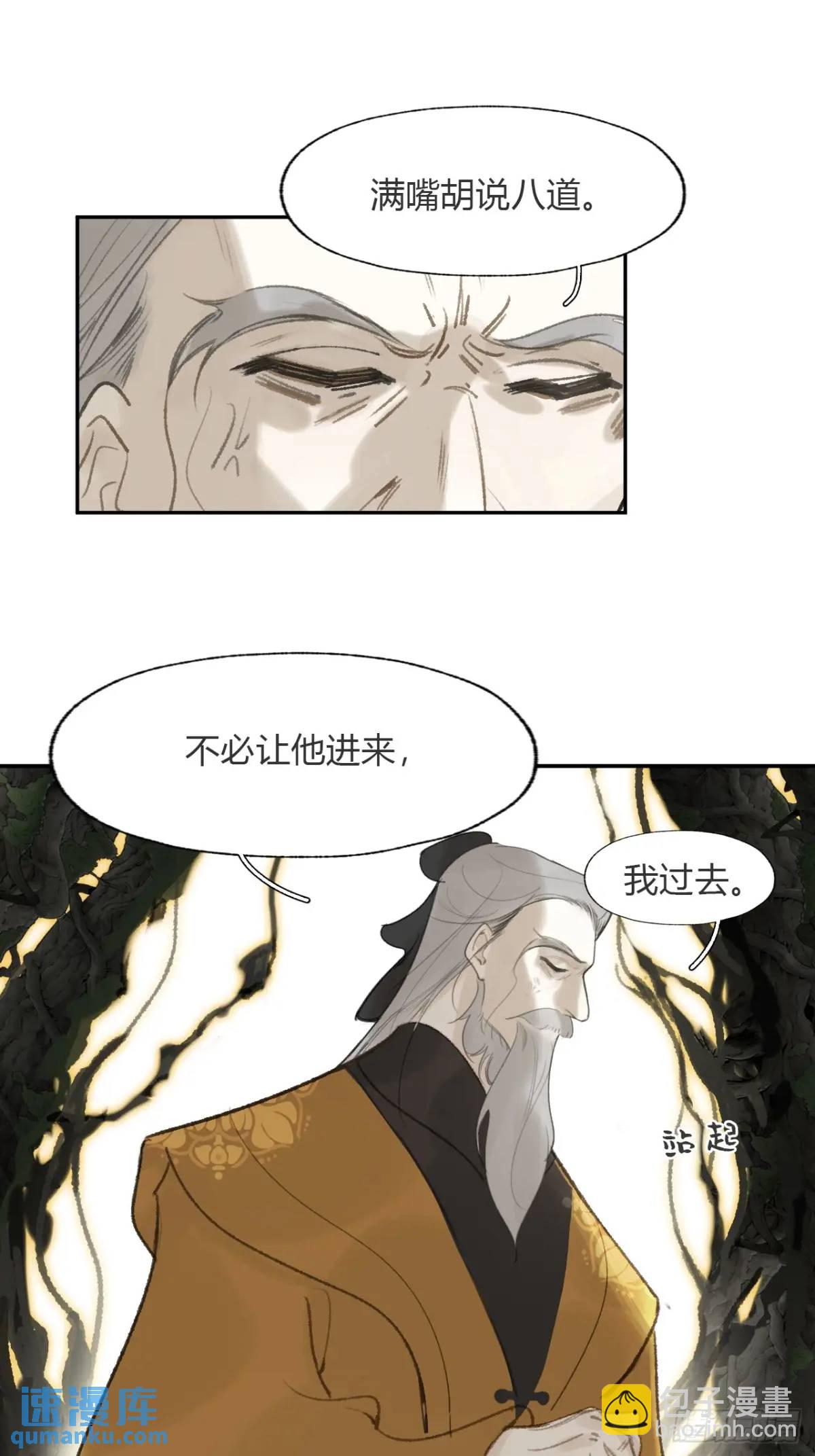 120-出剑的决心-(1/2)-第131话