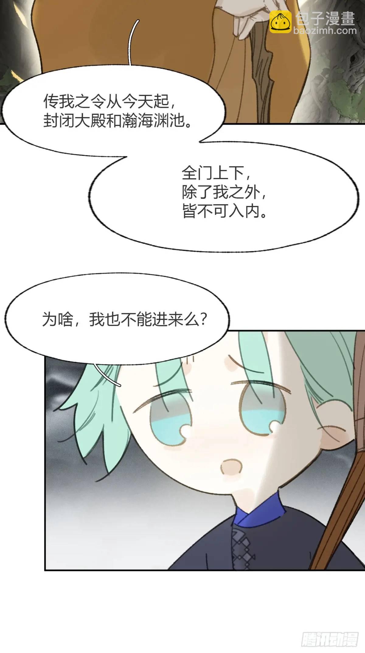 120-出剑的决心-(1/2)-第131话