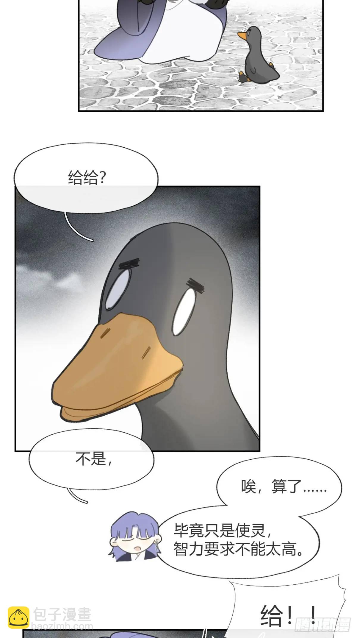 120-出剑的决心-(1/2)-第131话