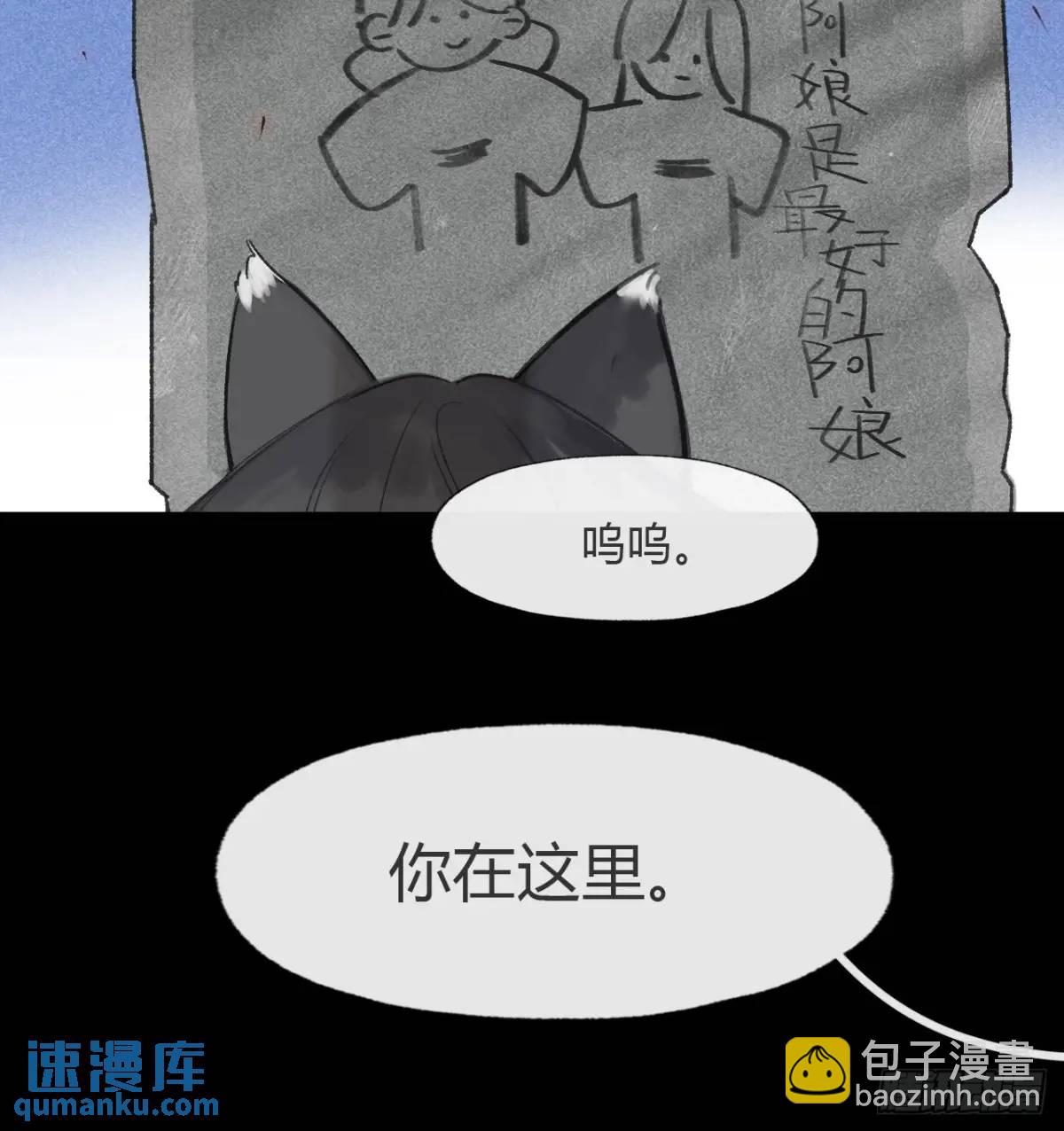 120-出剑的决心-(1/2)-第131话